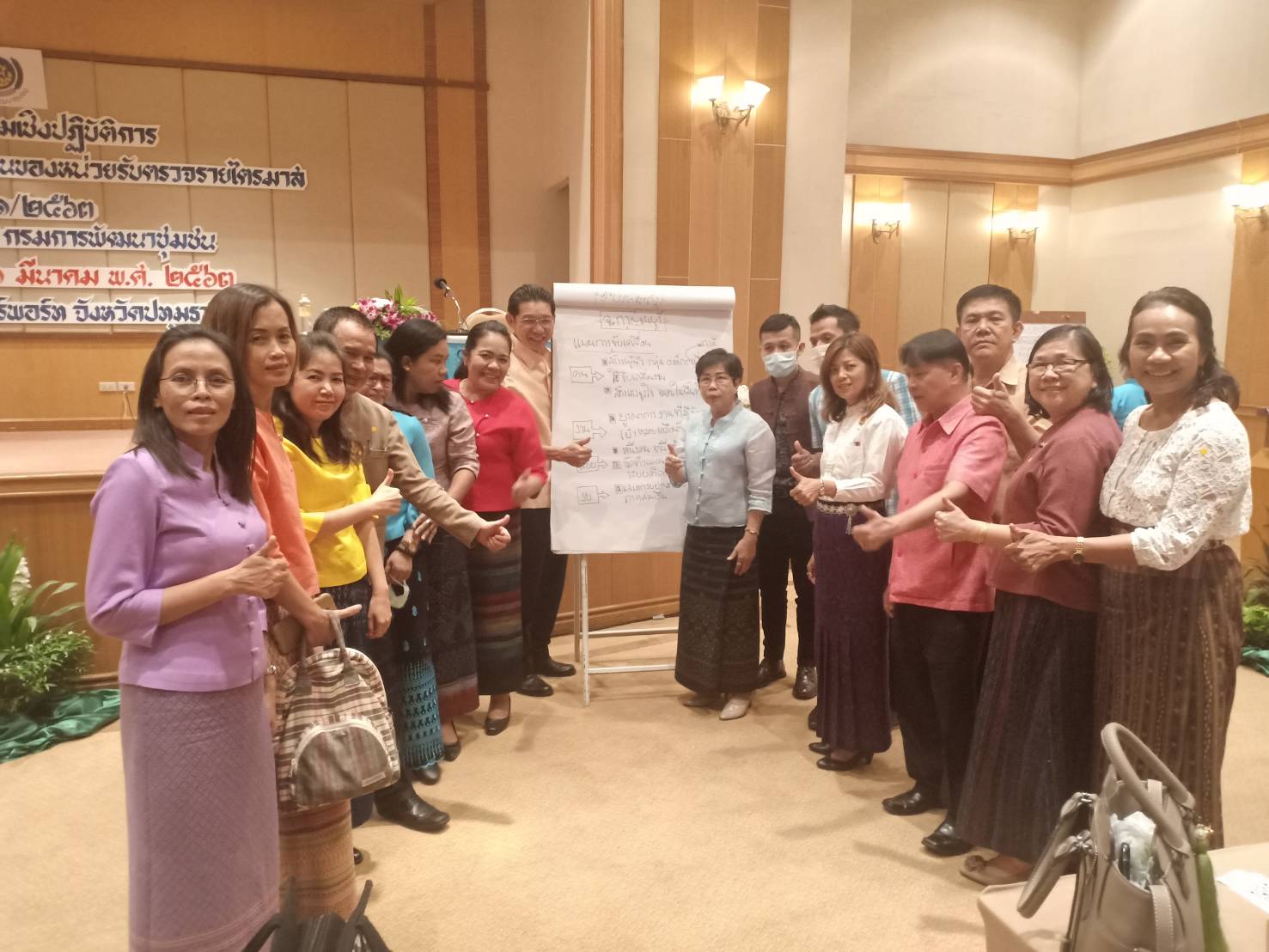 CDD@KAN>>>กาญจนบุรี ร่วมประชุมเชิงปฏิบัติการตรวจติดตามผลการดำเนินงานของหน่วยรับตรวจ รายไตรมาส