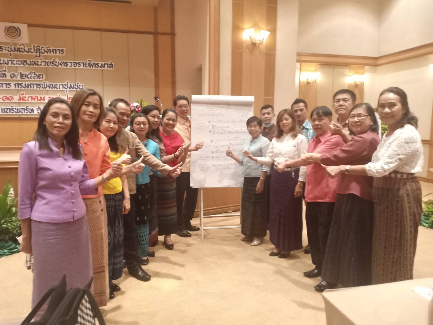 CDD@KAN>>>กาญจนบุรี ร่วมประชุมเชิงปฏิบัติการตรวจติดตามผลการดำเนินงานของหน่วยรับตรวจ รายไตรมาส