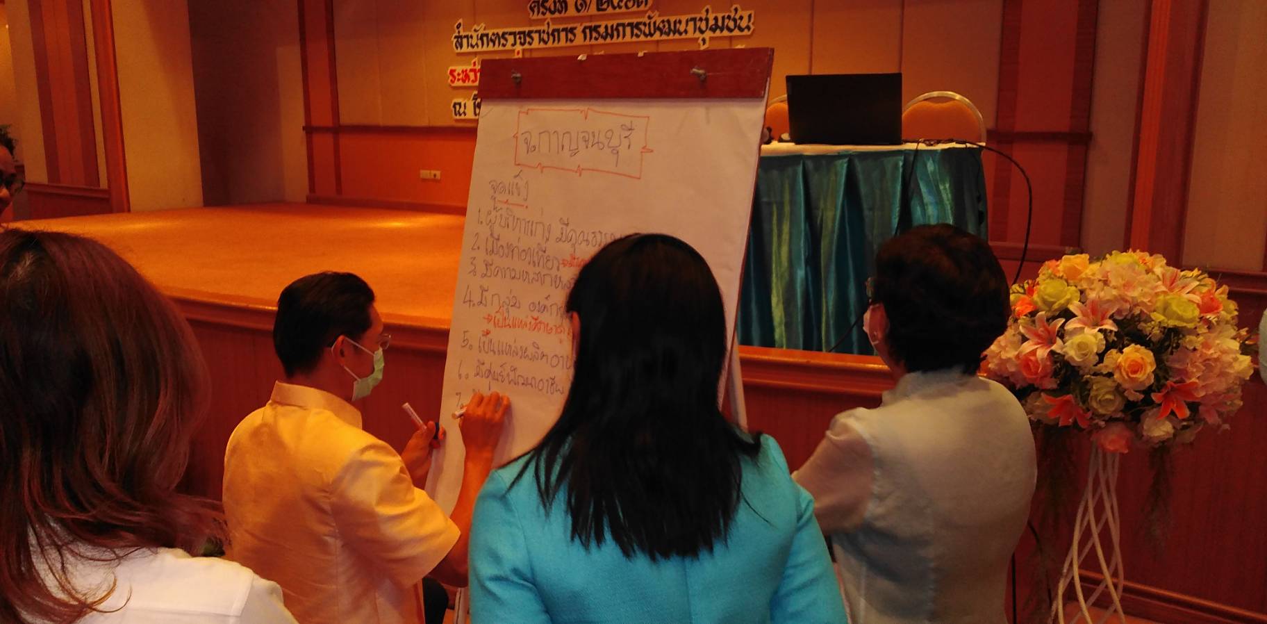 CDD@KAN>>>กาญจนบุรี ร่วมประชุมเชิงปฏิบัติการตรวจติดตามผลการดำเนินงานของหน่วยรับตรวจ รายไตรมาส