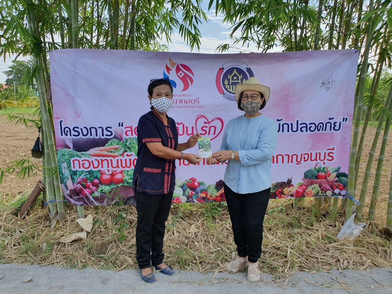 CDD@KAN>>>สตรีกาญจน์ Kick Off โครงการสตรีแบ่งปันรัก ปลูกพืชผักปลอดภัย พร้อมกันทุกพื้นที่