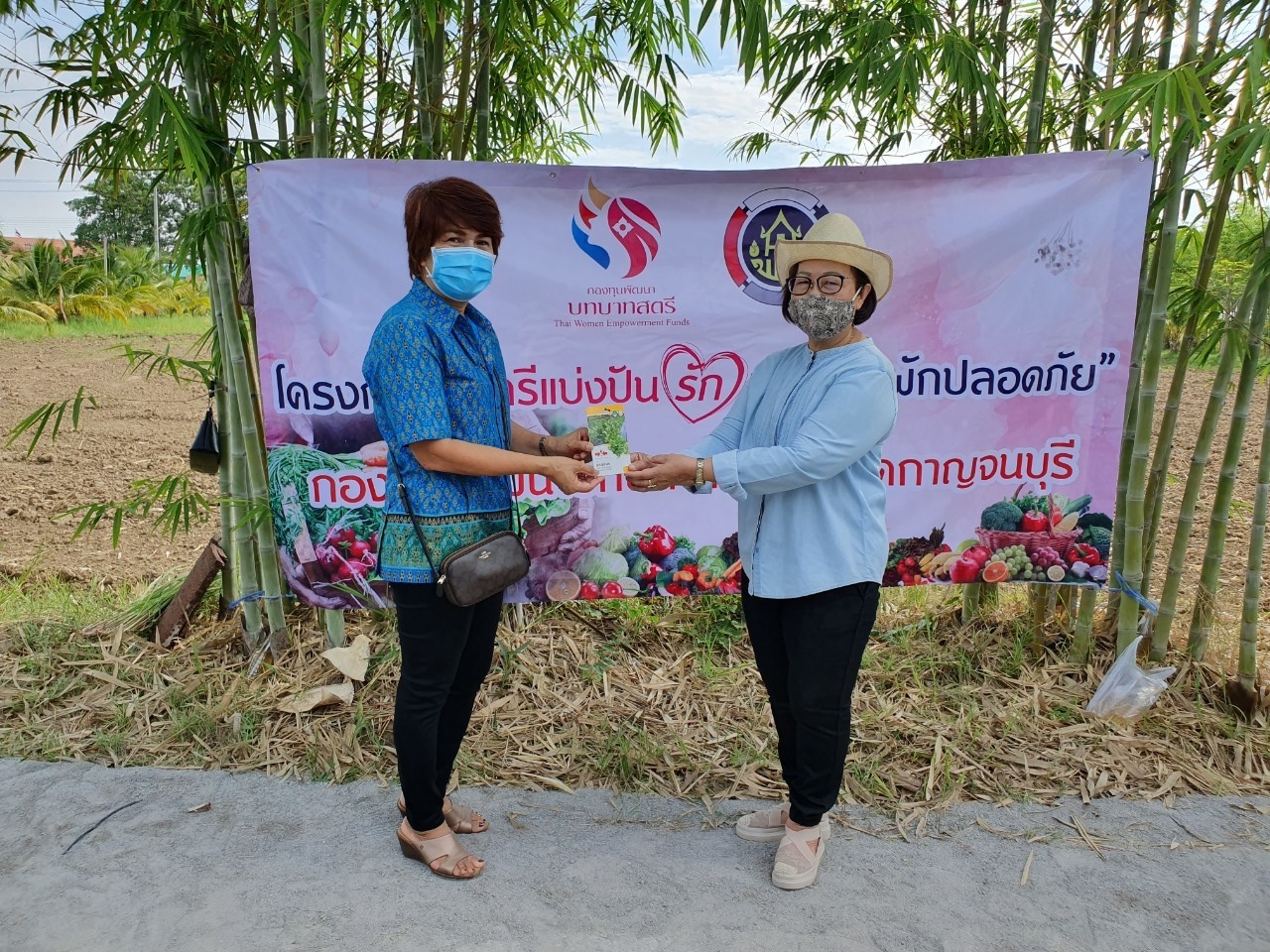 CDD@KAN>>>สตรีกาญจน์ Kick Off โครงการสตรีแบ่งปันรัก ปลูกพืชผักปลอดภัย พร้อมกันทุกพื้นที่