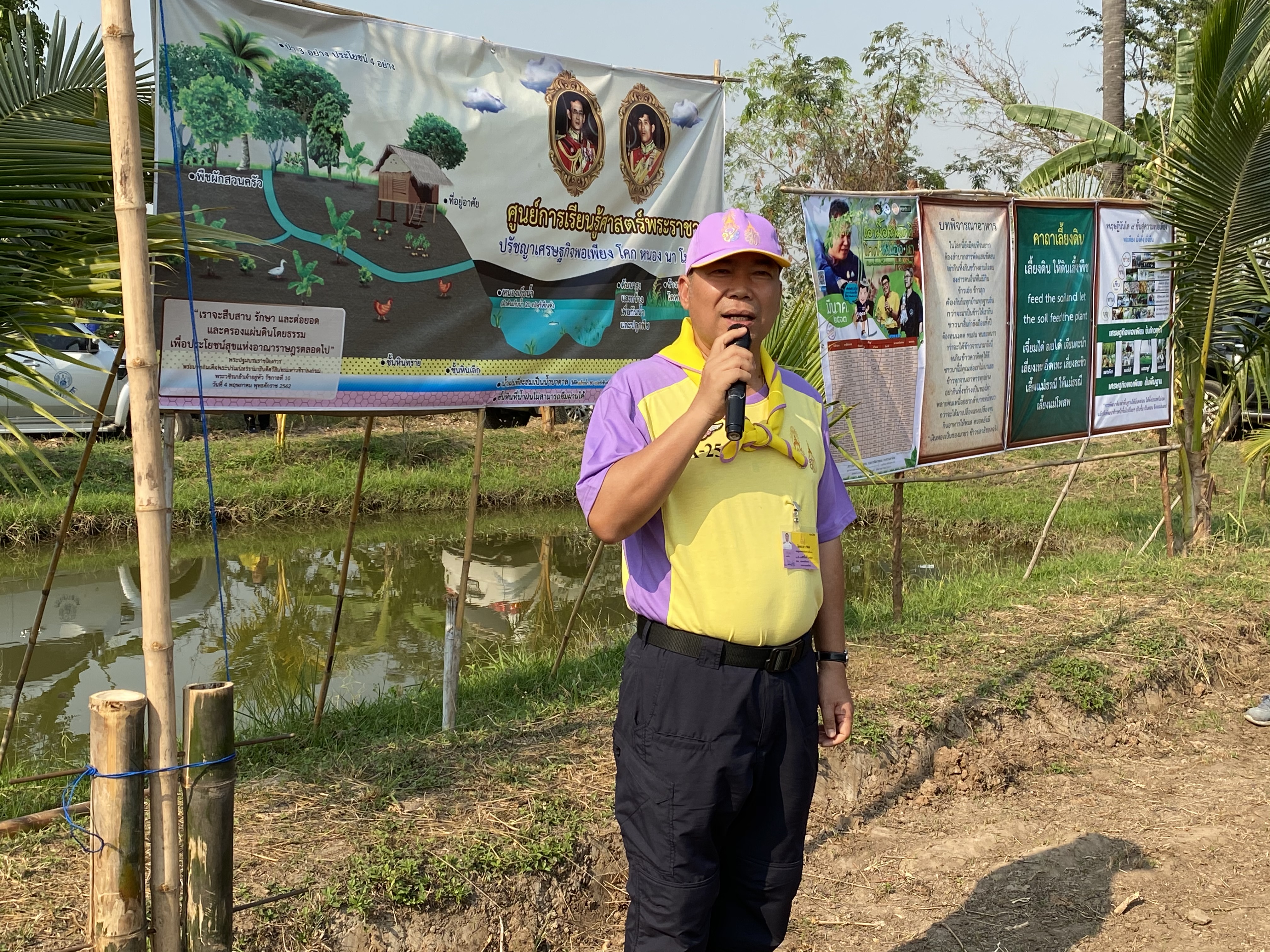 CDD@KAN>>>พัฒนาชุมชนกาญจนบุรี จัดกิจกรรมเอามื้อสามัคคี โคก หนอง นา  “หิ้วปิ่นโตไปเอามื้อ ถือจอบเสียม ไปพลิกฟื้นแผ่นดิน”