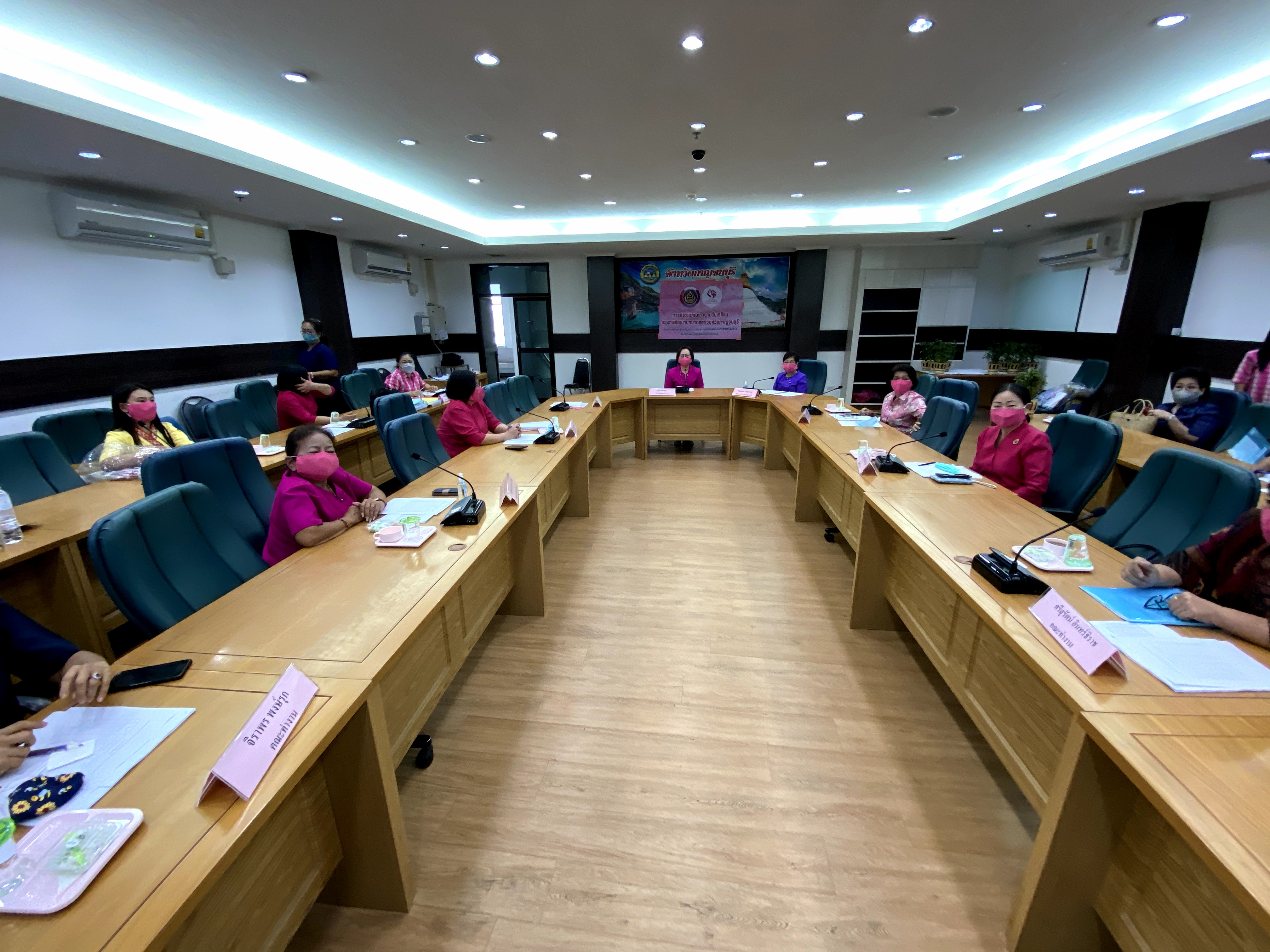 CDD@KAN>>>พัฒนาชุมชนกาญจนบุรีจัดการประชุมคณะทำงานขับเคลื่อนกองทุนพัฒนาบทบาทสตรีจังหวัดกาญจนบุรี ครั้งที่ 4/2563