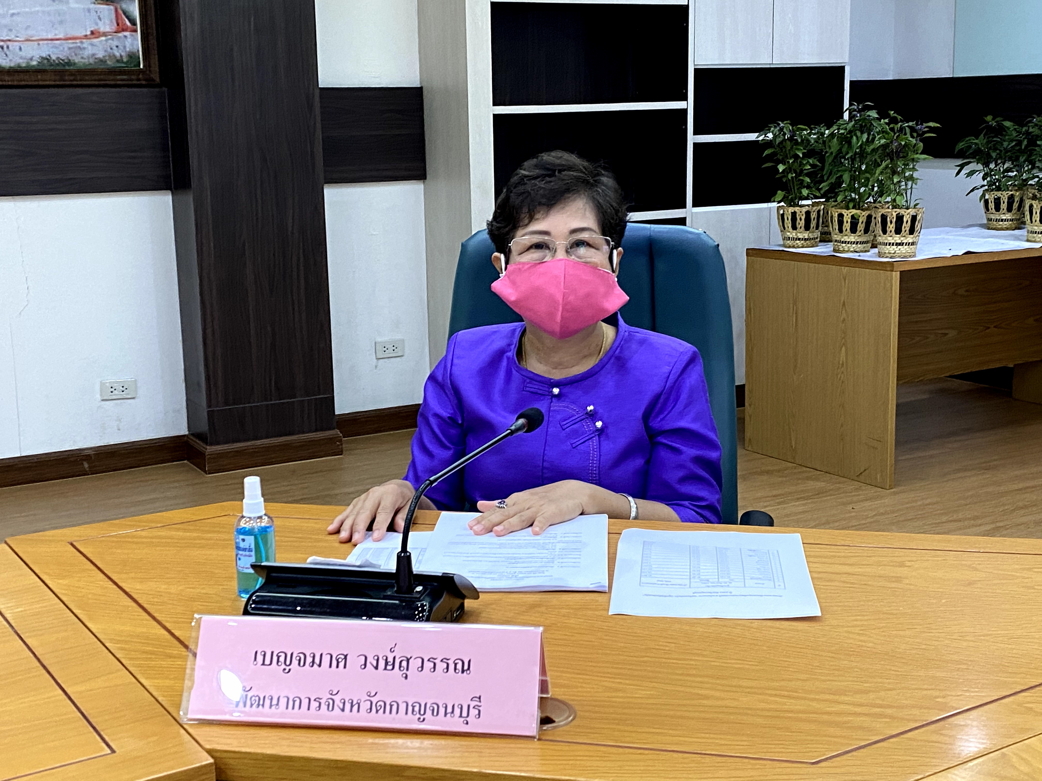 CDD@KAN>>>พัฒนาชุมชนกาญจนบุรีจัดการประชุมคณะทำงานขับเคลื่อนกองทุนพัฒนาบทบาทสตรีจังหวัดกาญจนบุรี ครั้งที่ 4/2563