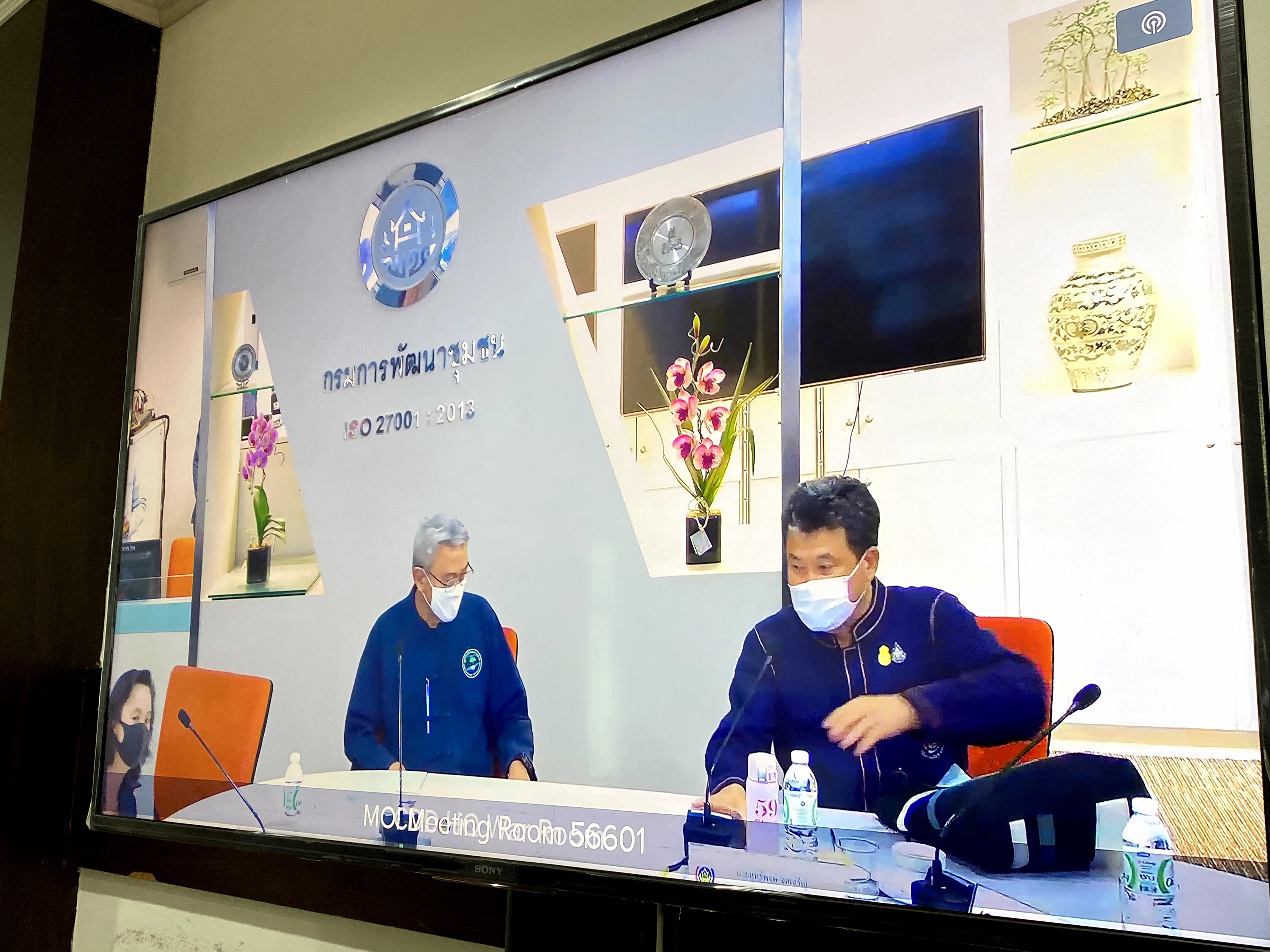 CDD@KAN>>>พัฒนาชุมชนกาญจนบุรี ร่วมการประชุมทางไกล มอบนโยบายการขับเคลื่อนหลักทฤษฎีใหม่ของพระบาทสมเด็จพระเจ้าอยู่หัว รัชกาลที่ 9 ประยุกต์สู่ “โคก หนอง นา โมเดล”
