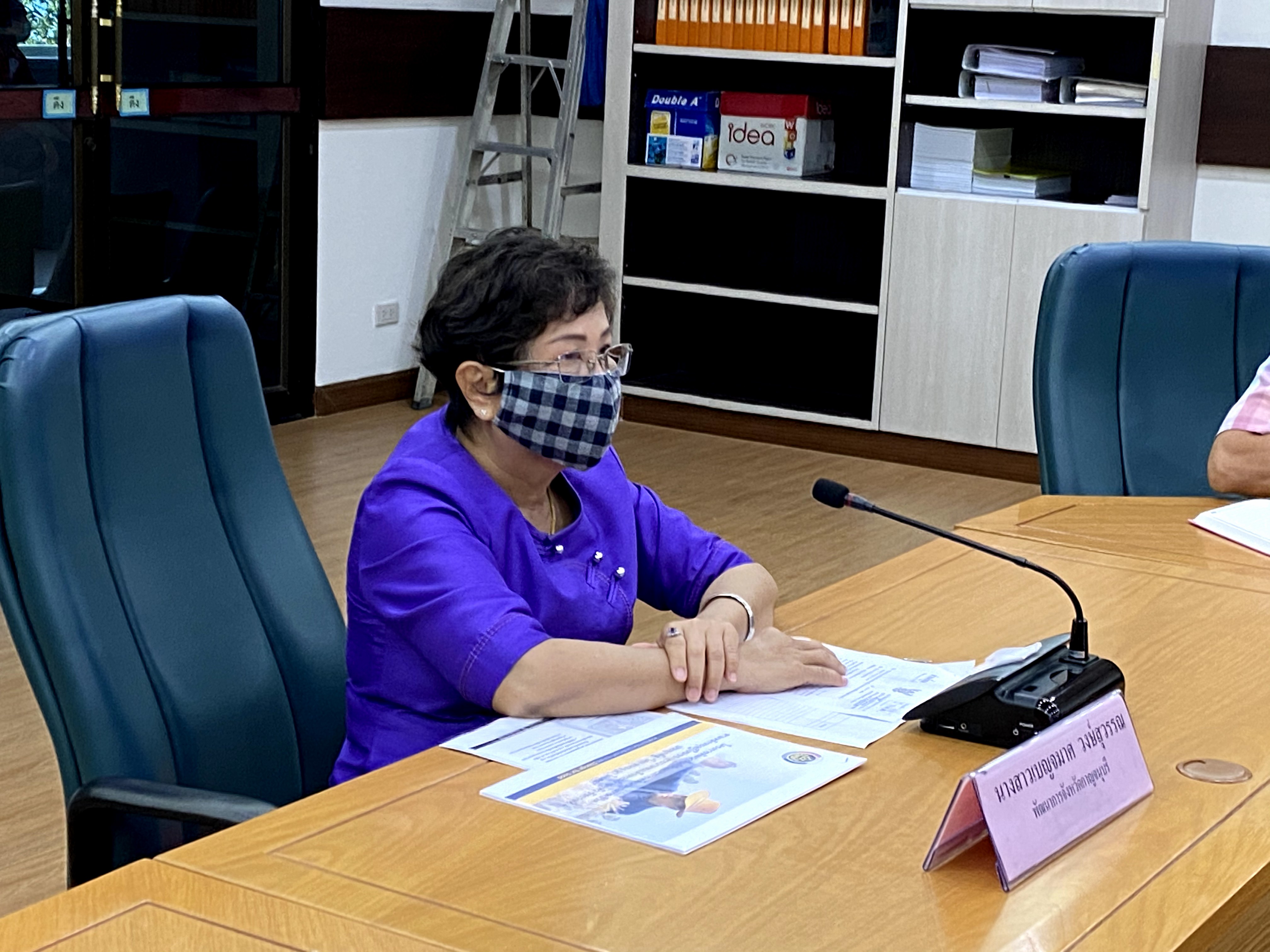 CDD@KAN>>>พัฒนาชุมชนกาญจนบุรี ร่วมการประชุมทางไกล มอบนโยบายการขับเคลื่อนหลักทฤษฎีใหม่ของพระบาทสมเด็จพระเจ้าอยู่หัว รัชกาลที่ 9 ประยุกต์สู่ “โคก หนอง นา โมเดล”