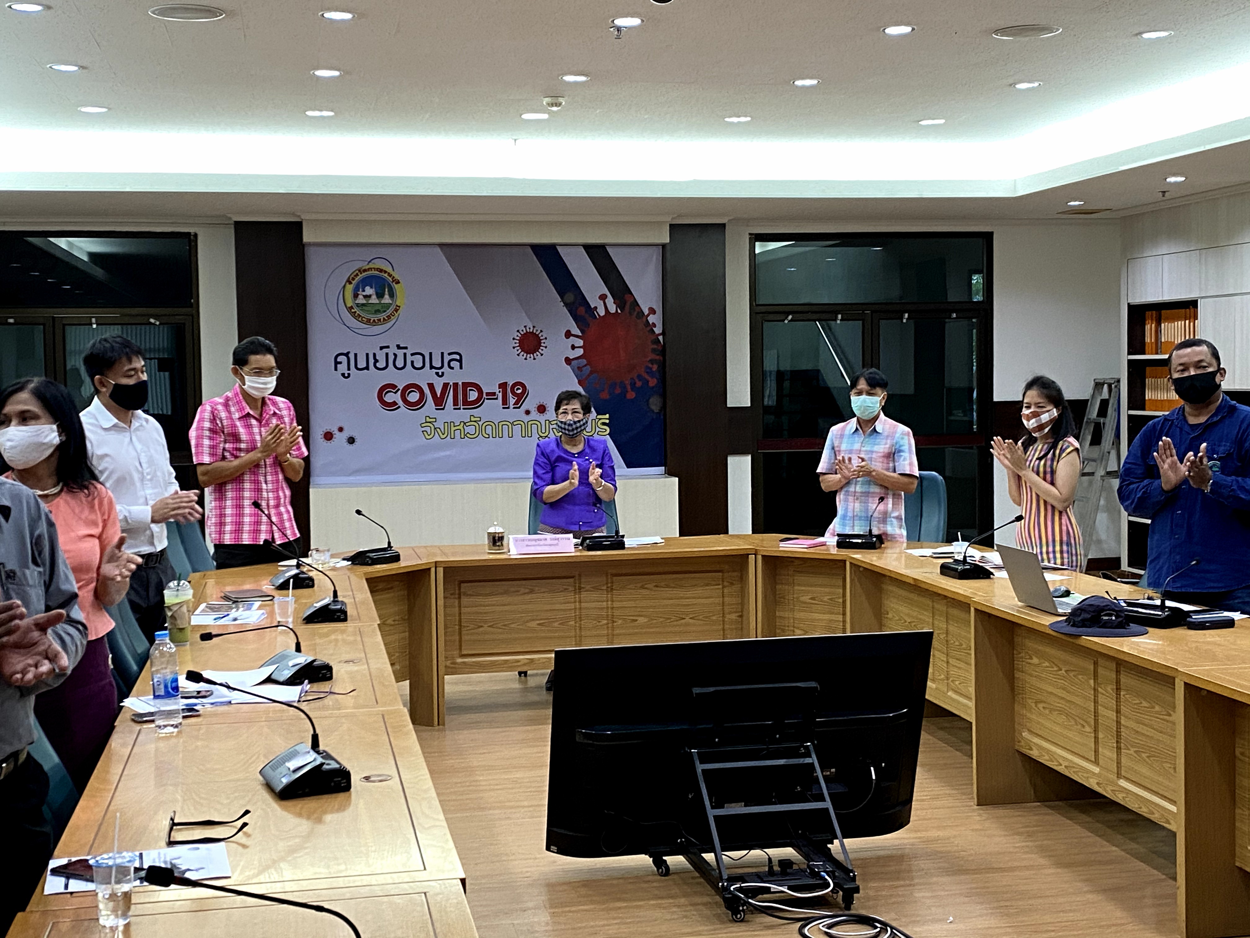 CDD@KAN>>>พัฒนาชุมชนกาญจนบุรี ร่วมการประชุมทางไกล มอบนโยบายการขับเคลื่อนหลักทฤษฎีใหม่ของพระบาทสมเด็จพระเจ้าอยู่หัว รัชกาลที่ 9 ประยุกต์สู่ “โคก หนอง นา โมเดล”