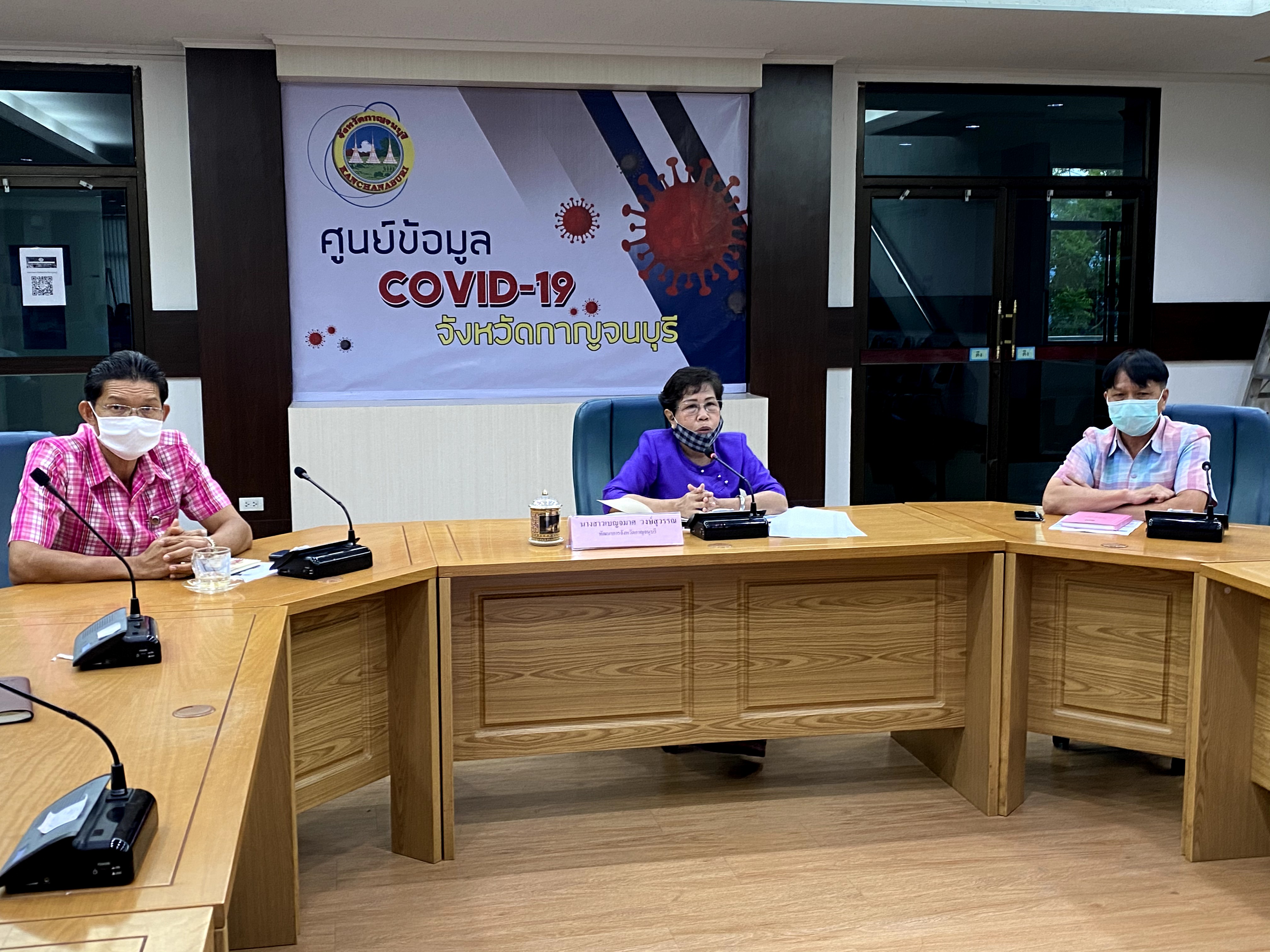 CDD@KAN>>>พัฒนาชุมชนกาญจนบุรี ร่วมการประชุมทางไกล มอบนโยบายการขับเคลื่อนหลักทฤษฎีใหม่ของพระบาทสมเด็จพระเจ้าอยู่หัว รัชกาลที่ 9 ประยุกต์สู่ “โคก หนอง นา โมเดล”