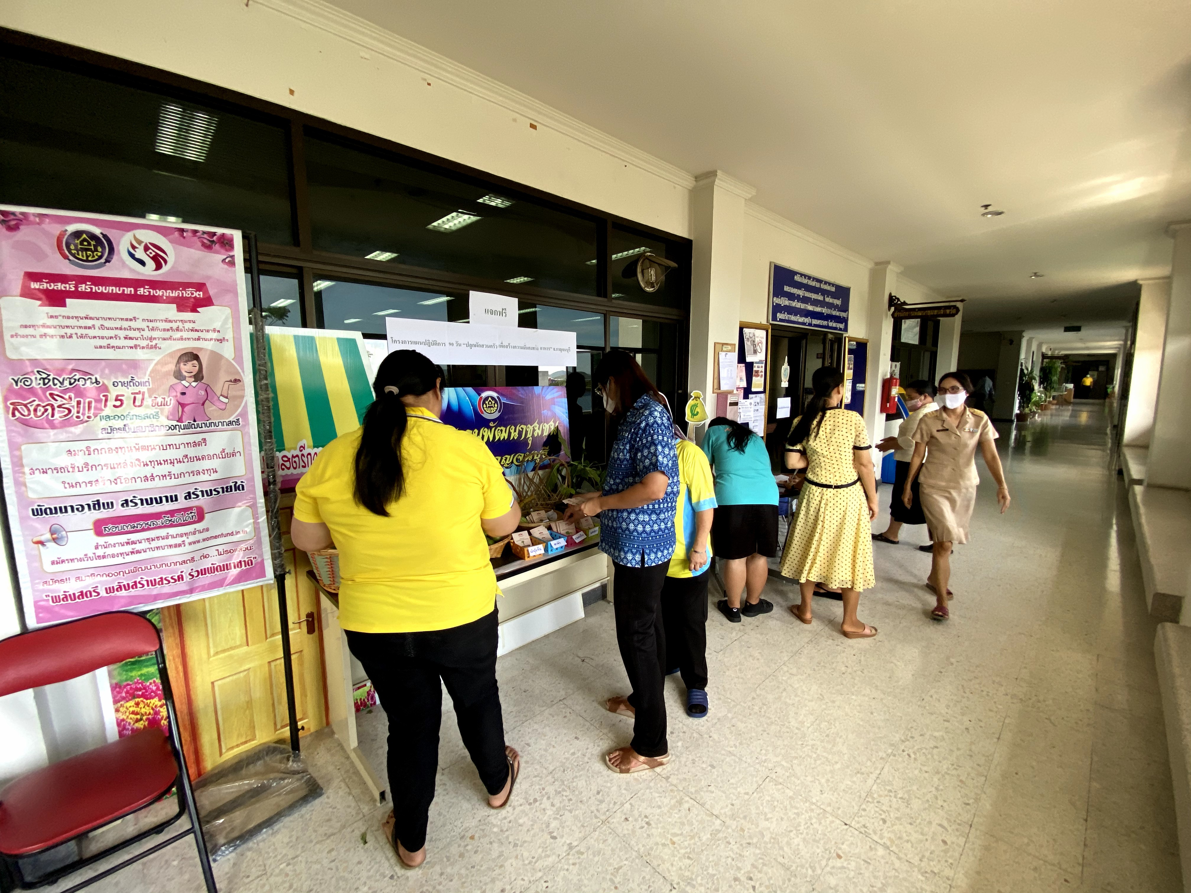 CDD@KAN>>>พัฒนาชุมชนกาญจนบุรี Kick off กิจกรรมตลาดนัดปันผัก รักกาญจน์