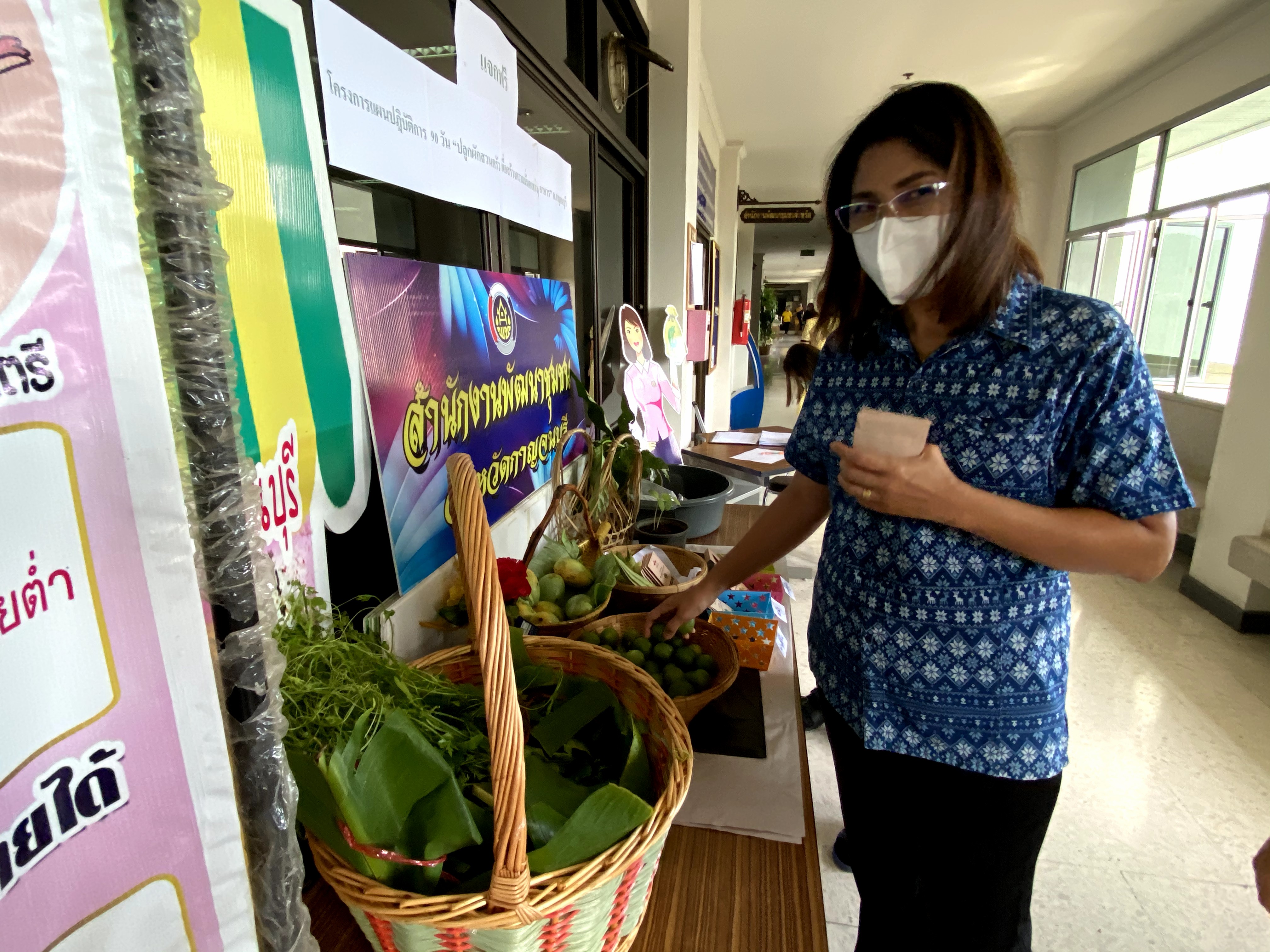 CDD@KAN>>>พัฒนาชุมชนกาญจนบุรี Kick off กิจกรรมตลาดนัดปันผัก รักกาญจน์