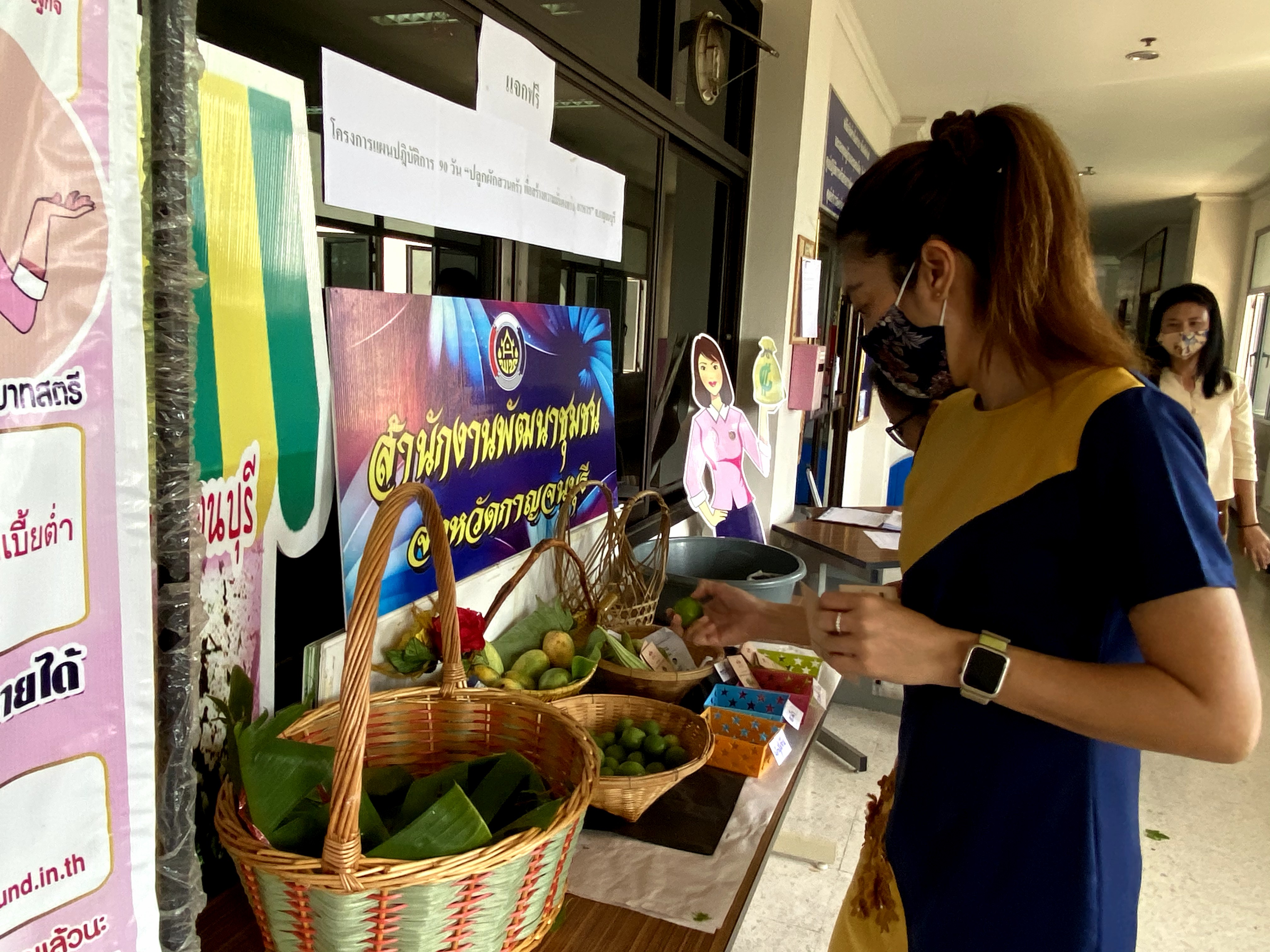 CDD@KAN>>>พัฒนาชุมชนกาญจนบุรี Kick off กิจกรรมตลาดนัดปันผัก รักกาญจน์