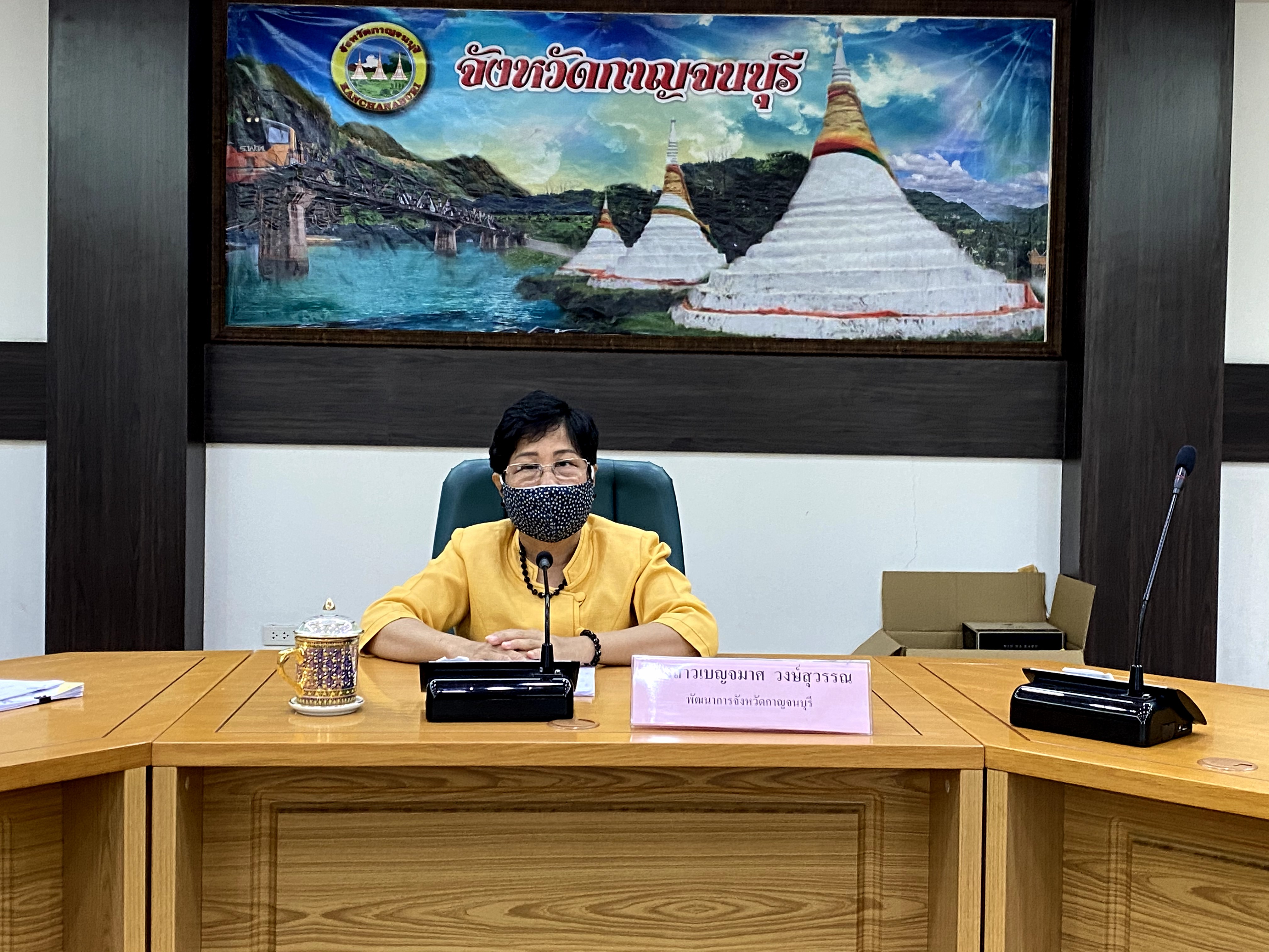 CDD@KAN>>>พัฒนาชุมชนกาญจนบุรี ร่วมกับเครือข่าย OTOP จัดประชุมเดินหน้า OTOP กาญจน์ต้อนรับคณะกรรมการชุดใหม่