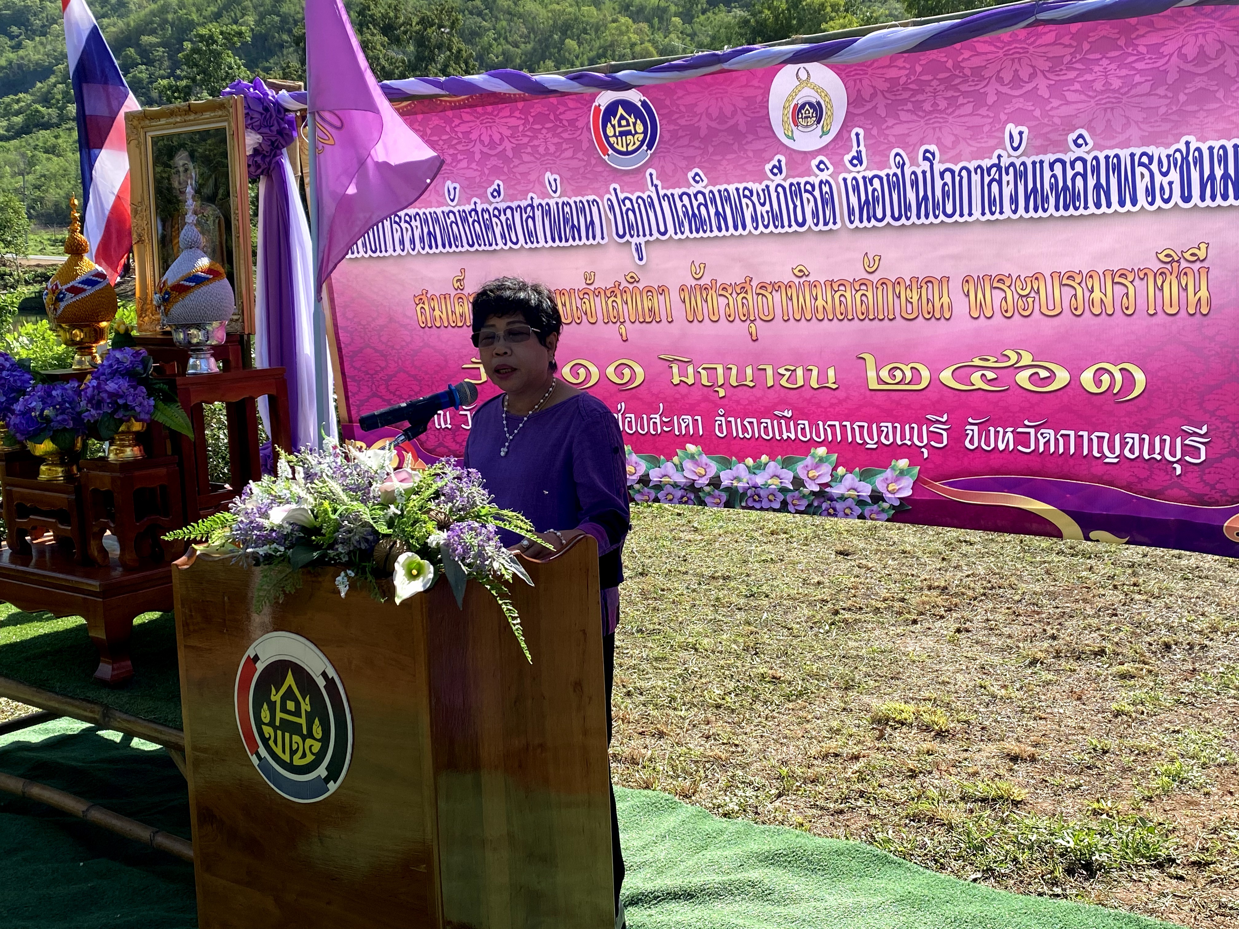 CDD@KAN>>>สตรีอาสาพัฒนาอำเภอเมือง ร่วมปลูกป่าเฉลิมพระเกียรติและผักสวนครัวตามหลักบวร