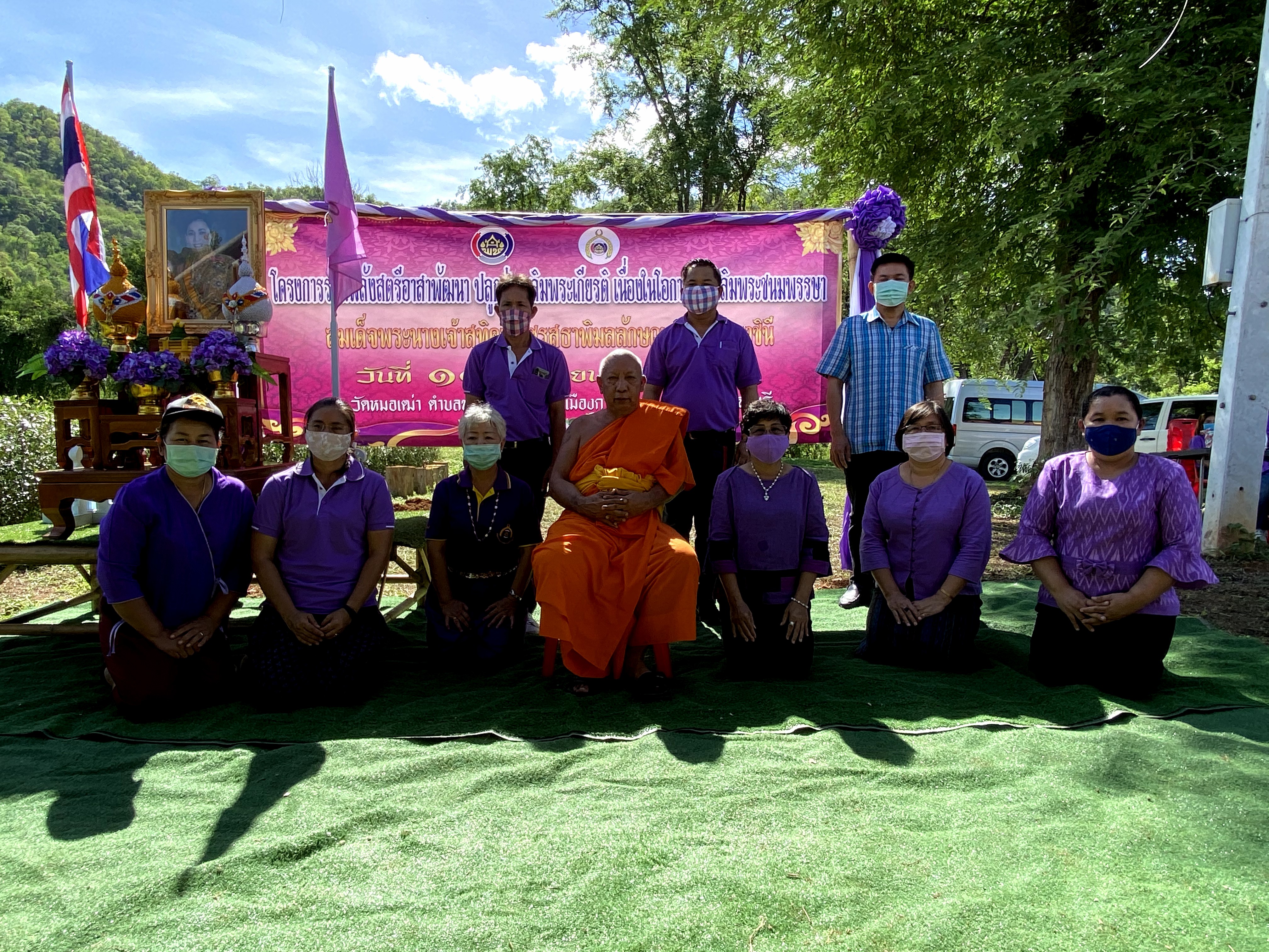 CDD@KAN>>>สตรีอาสาพัฒนาอำเภอเมือง ร่วมปลูกป่าเฉลิมพระเกียรติและผักสวนครัวตามหลักบวร