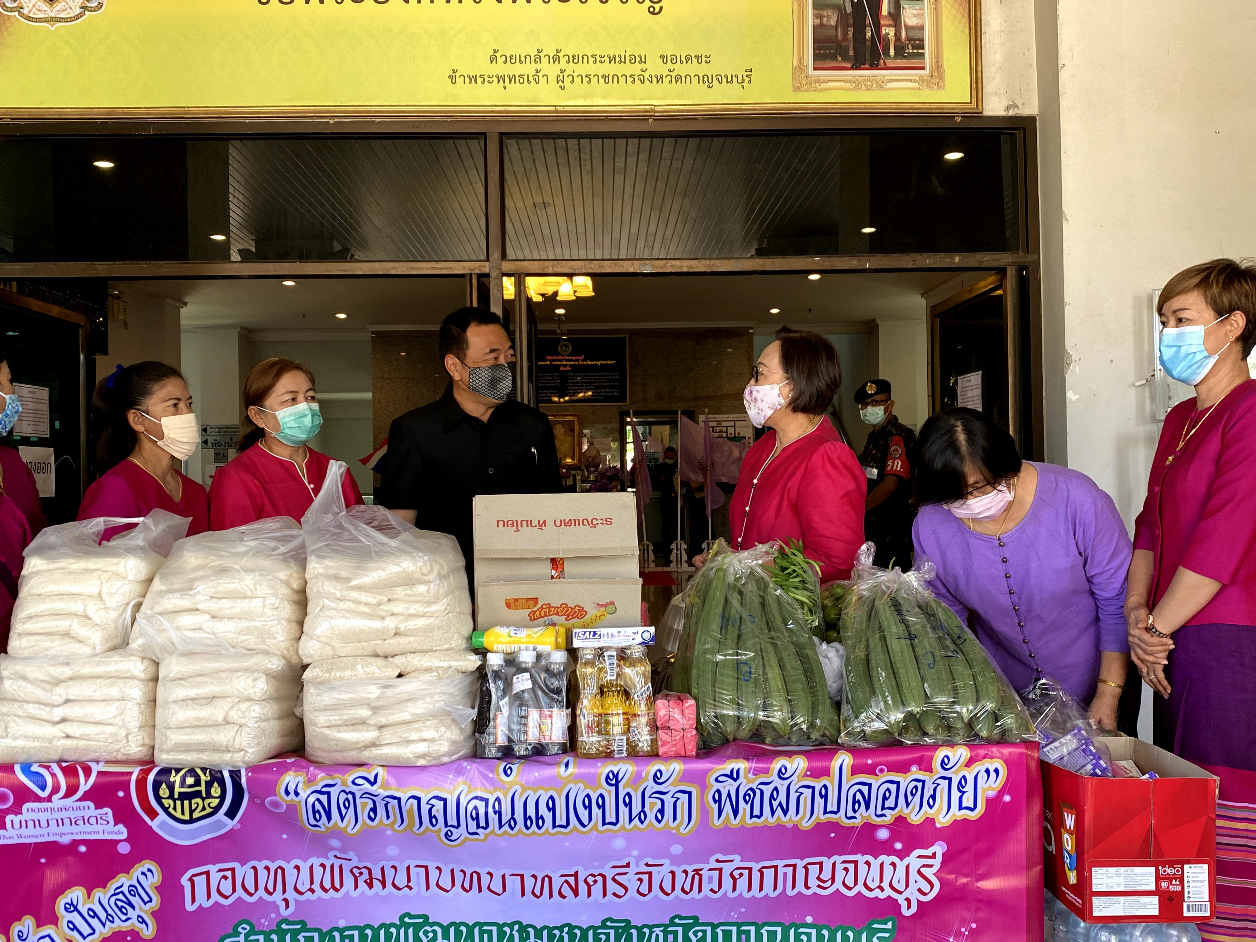 CDD@KAN>>>สตรีเมืองกาญจน์ “ปันรัก ปันสุข” ส่งต่อความมั่นคงทางอาหารสู้โควิด-19