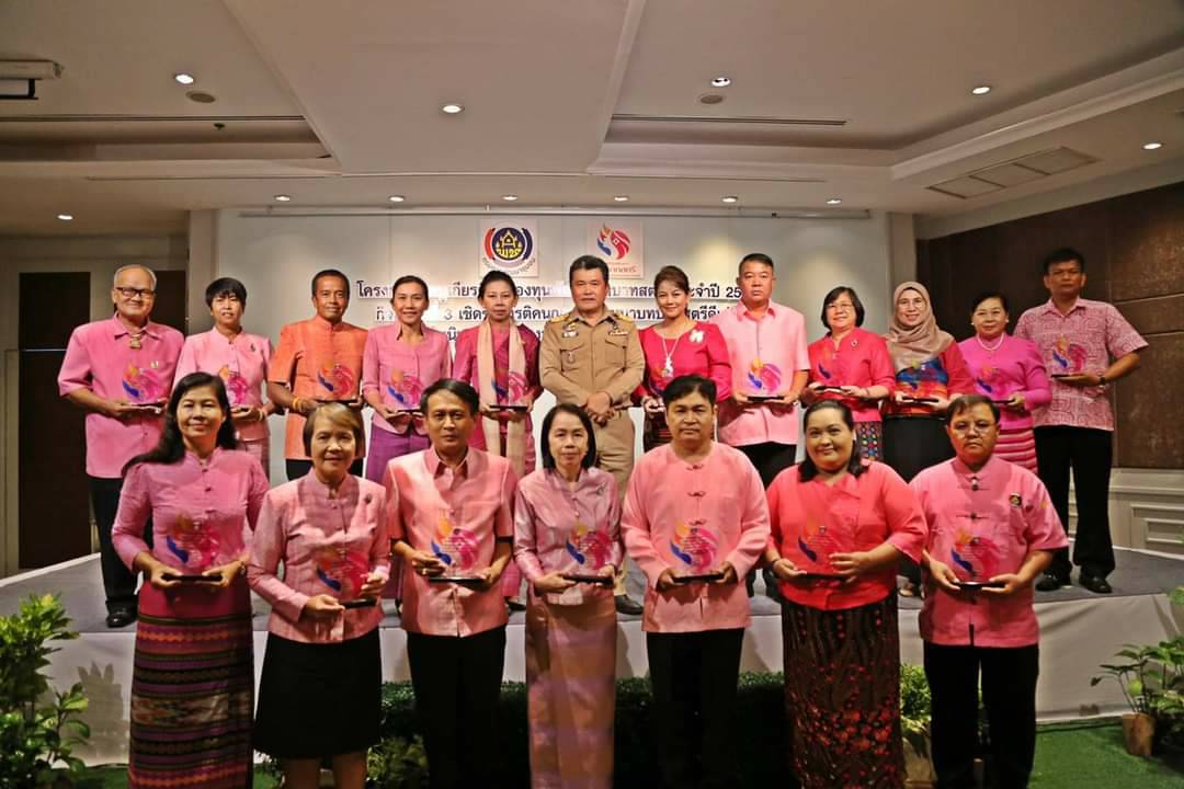 CDD@KAN>>>กองทุนพัฒนาบทบาทสตรีกาญจน์ผงาดรับรางวัล 2 รางวัลใหญ่จากอธิบดีกรมการพัฒนาชุมชน
