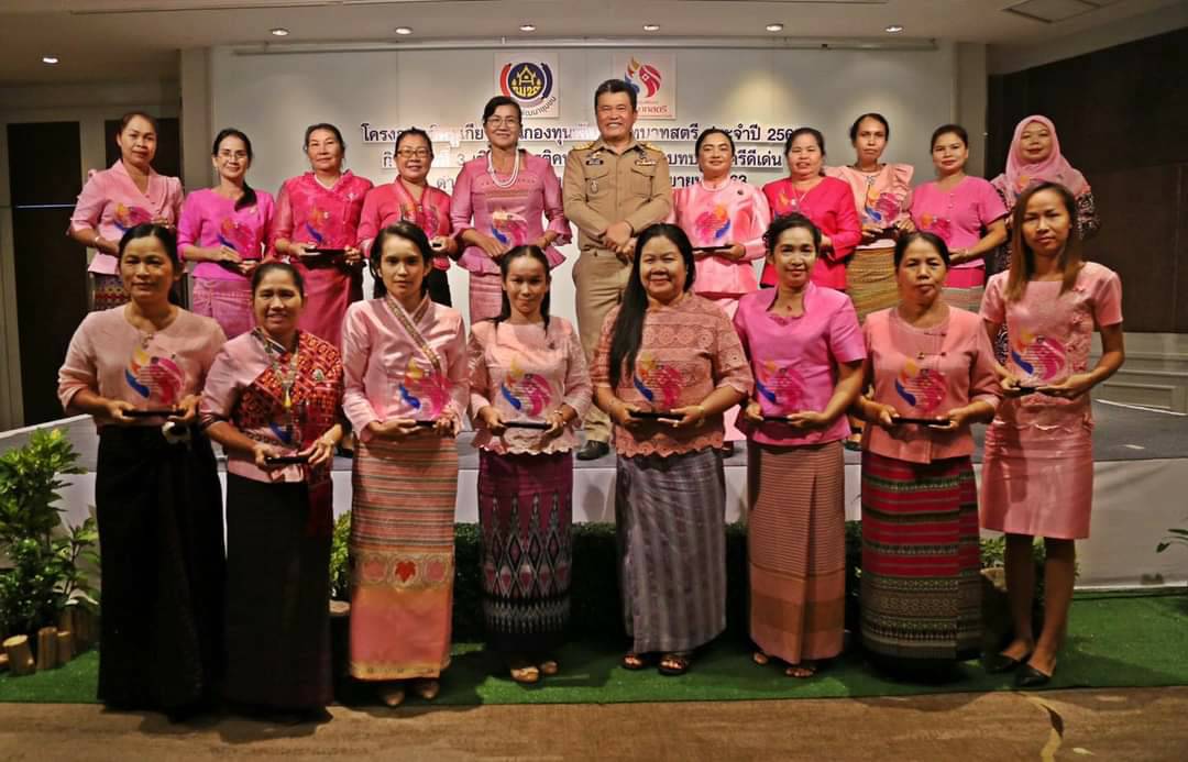 CDD@KAN>>>กองทุนพัฒนาบทบาทสตรีกาญจน์ผงาดรับรางวัล 2 รางวัลใหญ่จากอธิบดีกรมการพัฒนาชุมชน