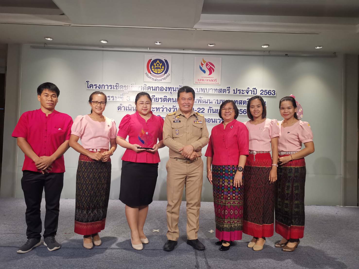 CDD@KAN>>>กองทุนพัฒนาบทบาทสตรีกาญจน์ผงาดรับรางวัล 2 รางวัลใหญ่จากอธิบดีกรมการพัฒนาชุมชน