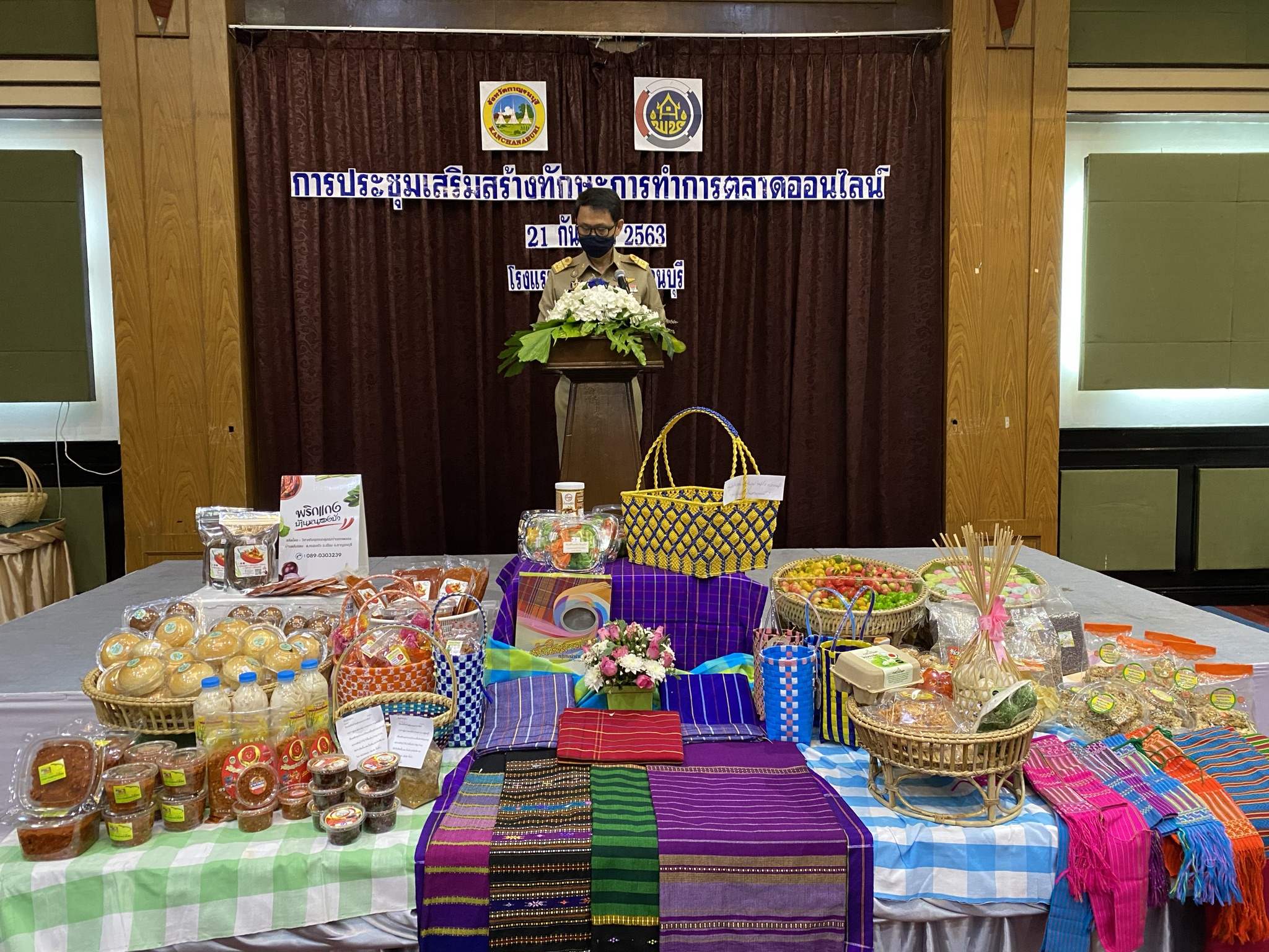 CDD@KAN>>>พช.กาญจน์ เพิ่มทักษะตลาดออนไลน์ให้กลุ่มสัมมาชีพชุมชน
