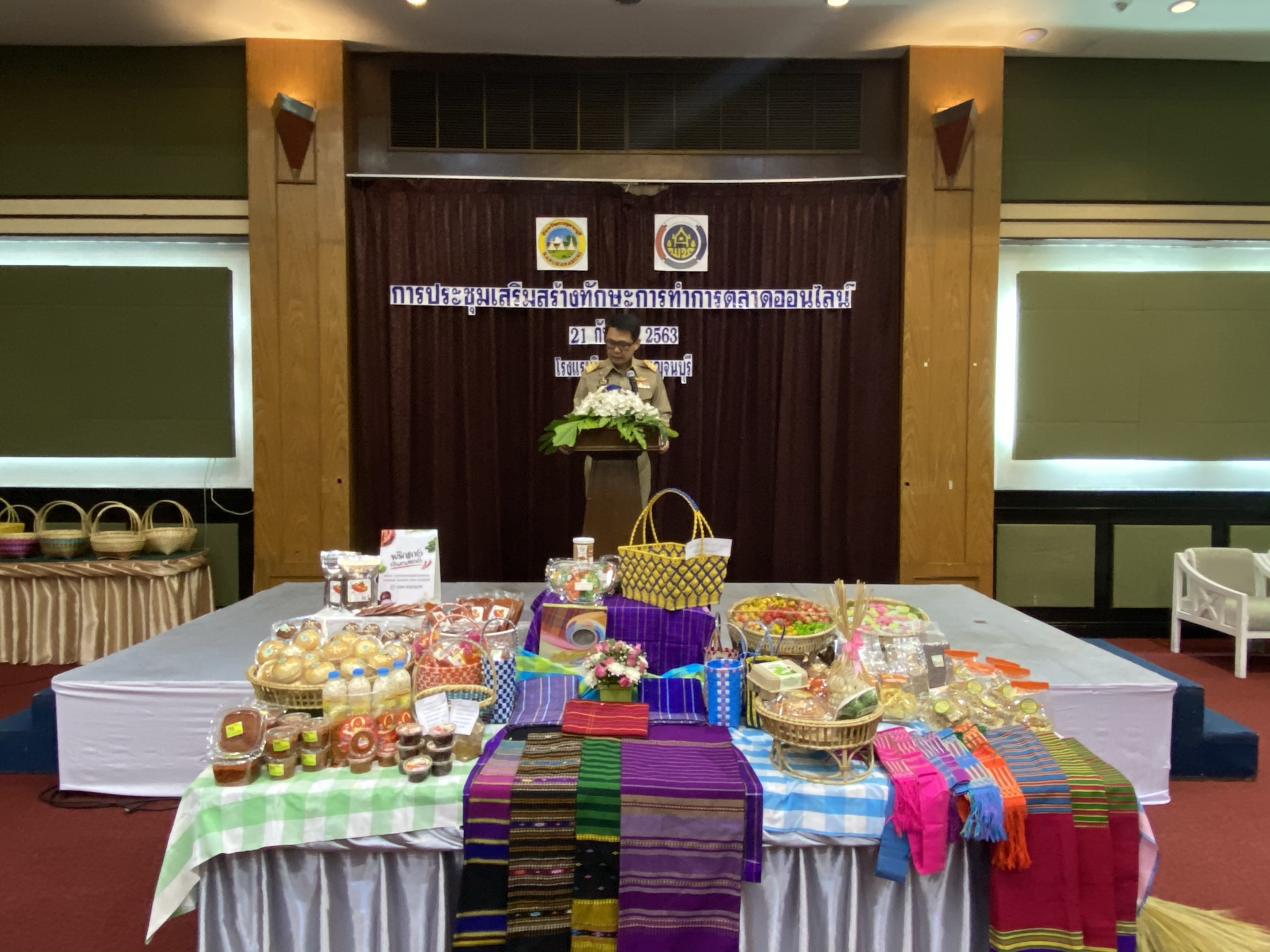CDD@KAN>>>พช.กาญจน์ เพิ่มทักษะตลาดออนไลน์ให้กลุ่มสัมมาชีพชุมชน