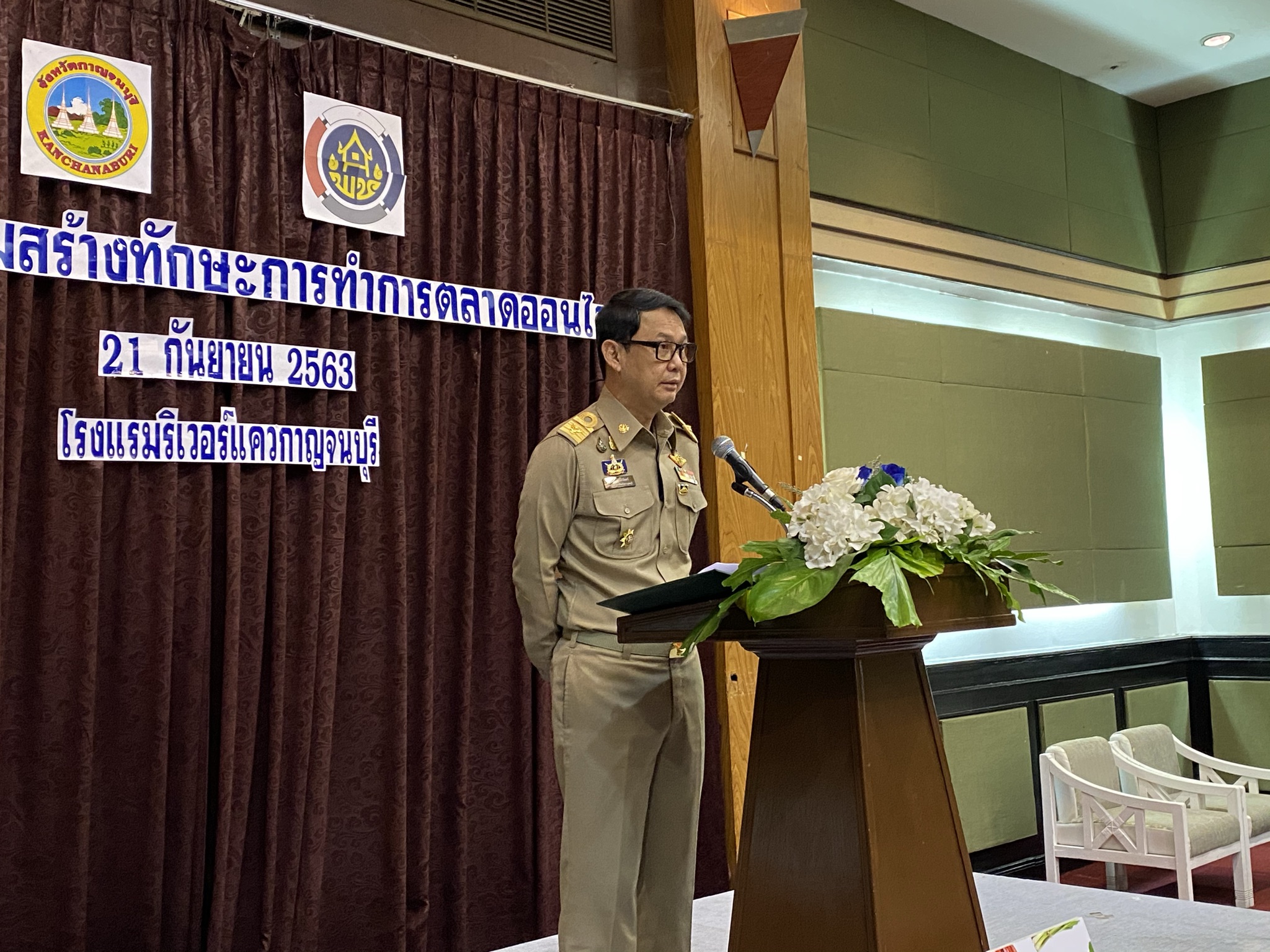 CDD@KAN>>>พช.กาญจน์ เพิ่มทักษะตลาดออนไลน์ให้กลุ่มสัมมาชีพชุมชน