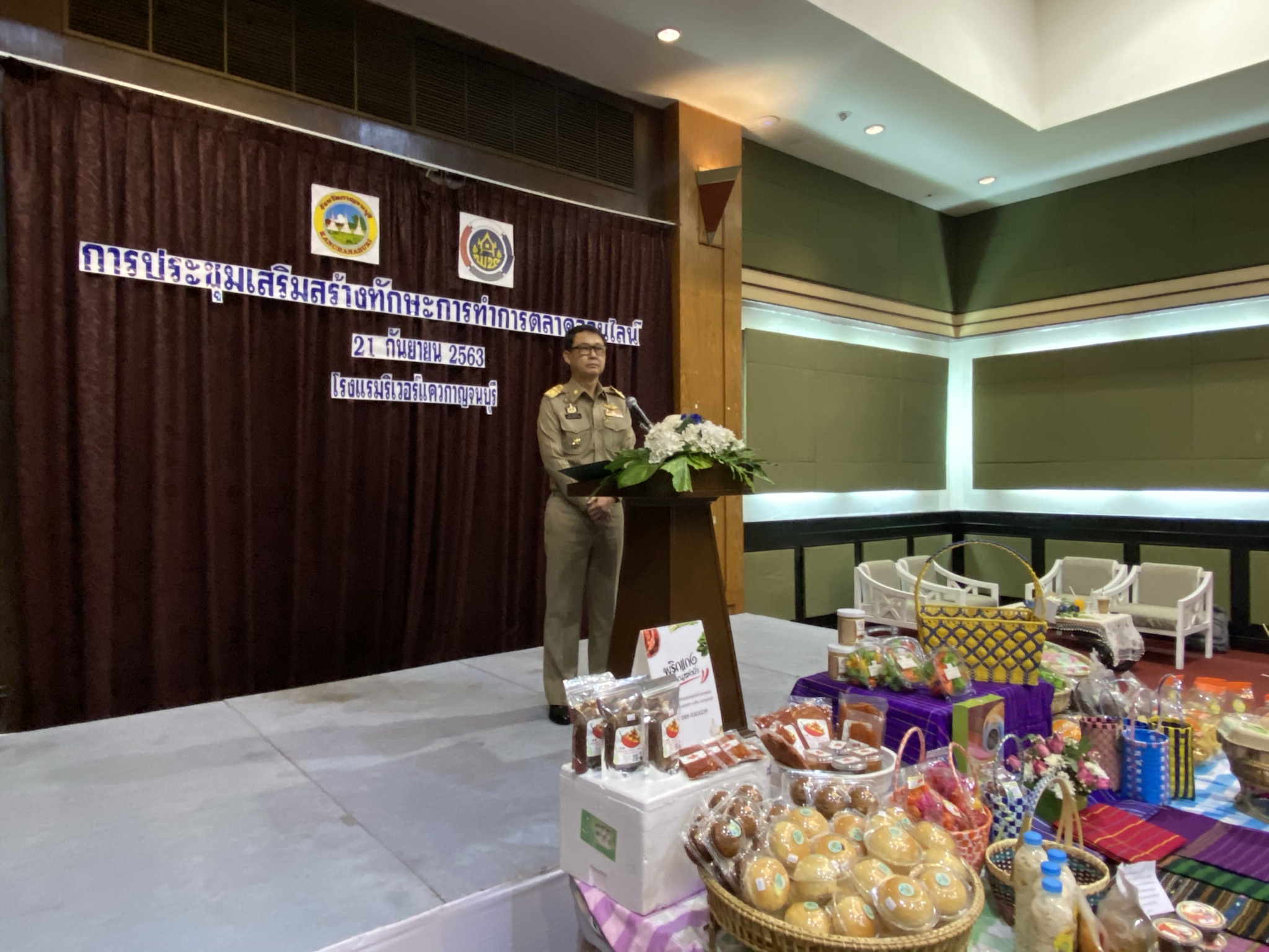 CDD@KAN>>>พช.กาญจน์ เพิ่มทักษะตลาดออนไลน์ให้กลุ่มสัมมาชีพชุมชน