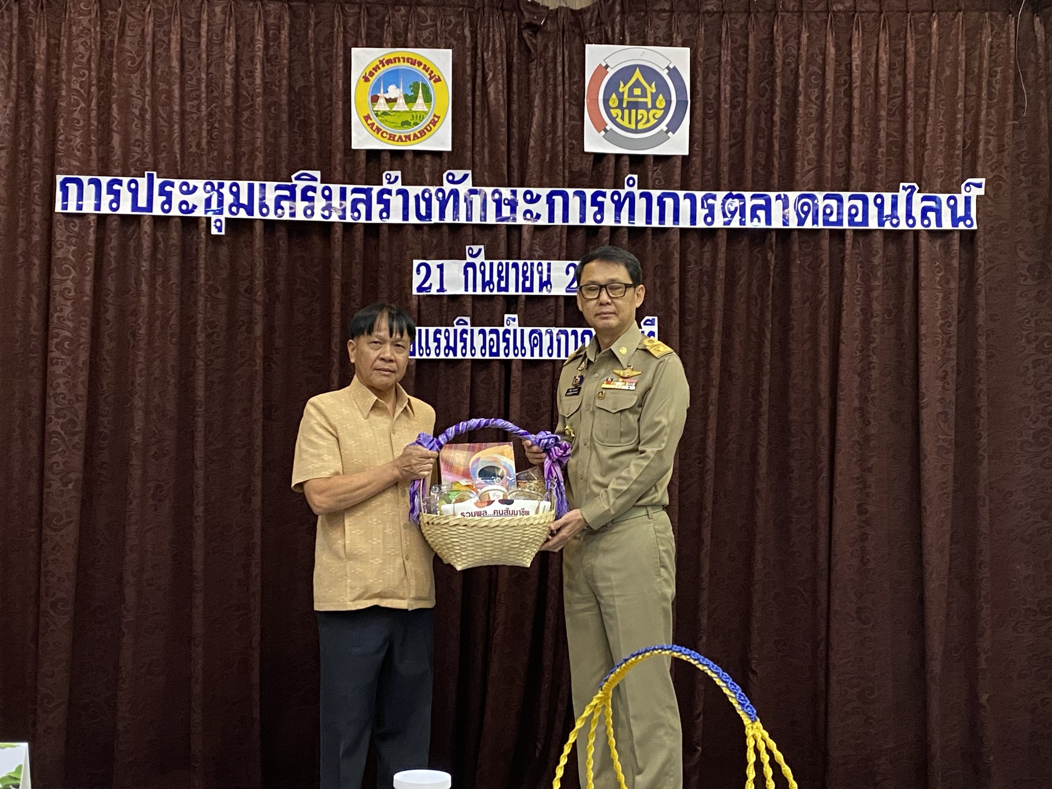 CDD@KAN>>>พช.กาญจน์ เพิ่มทักษะตลาดออนไลน์ให้กลุ่มสัมมาชีพชุมชน