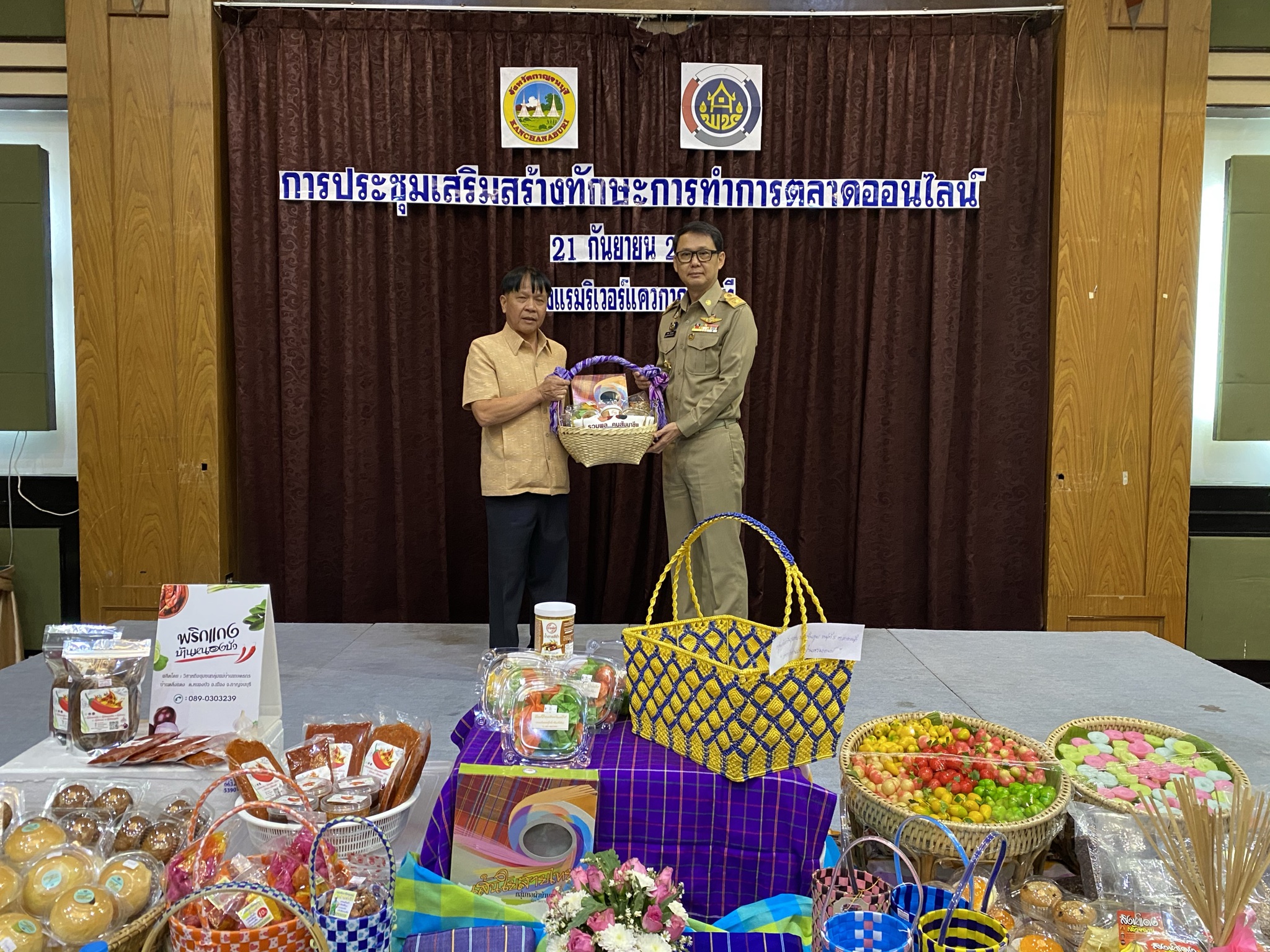 CDD@KAN>>>พช.กาญจน์ เพิ่มทักษะตลาดออนไลน์ให้กลุ่มสัมมาชีพชุมชน