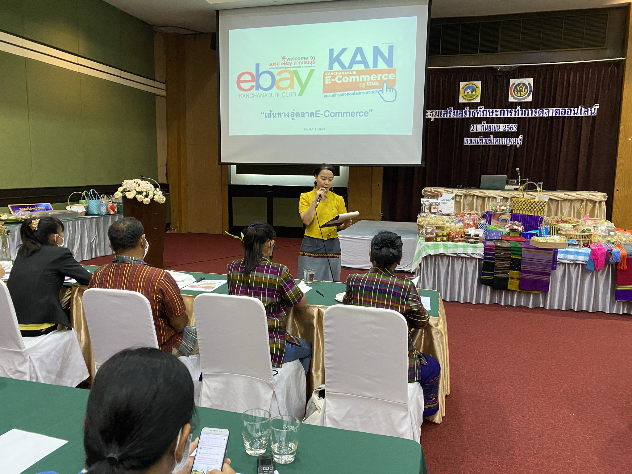 CDD@KAN>>>พช.กาญจน์ เพิ่มทักษะตลาดออนไลน์ให้กลุ่มสัมมาชีพชุมชน