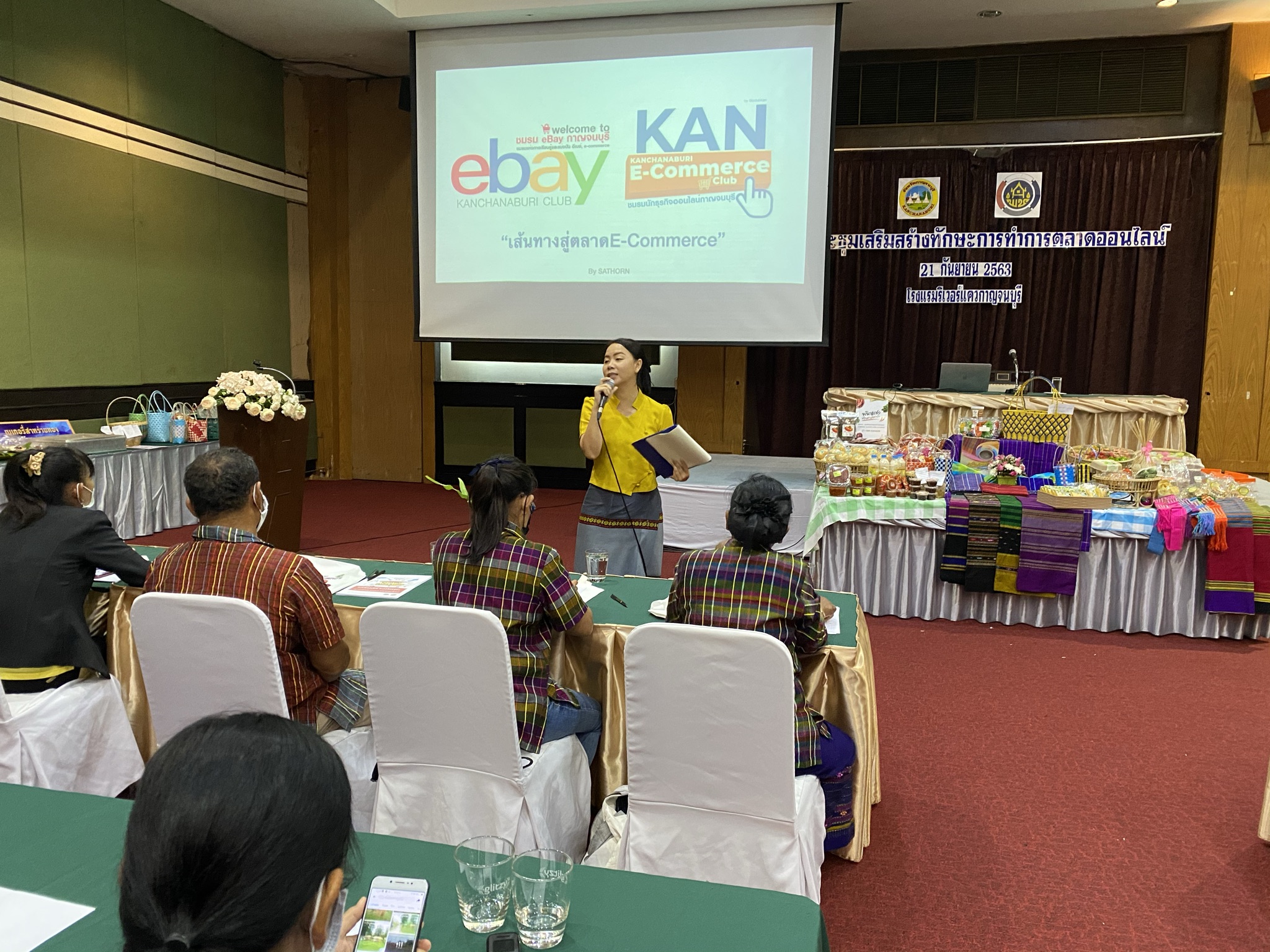 CDD@KAN>>>พช.กาญจน์ เพิ่มทักษะตลาดออนไลน์ให้กลุ่มสัมมาชีพชุมชน