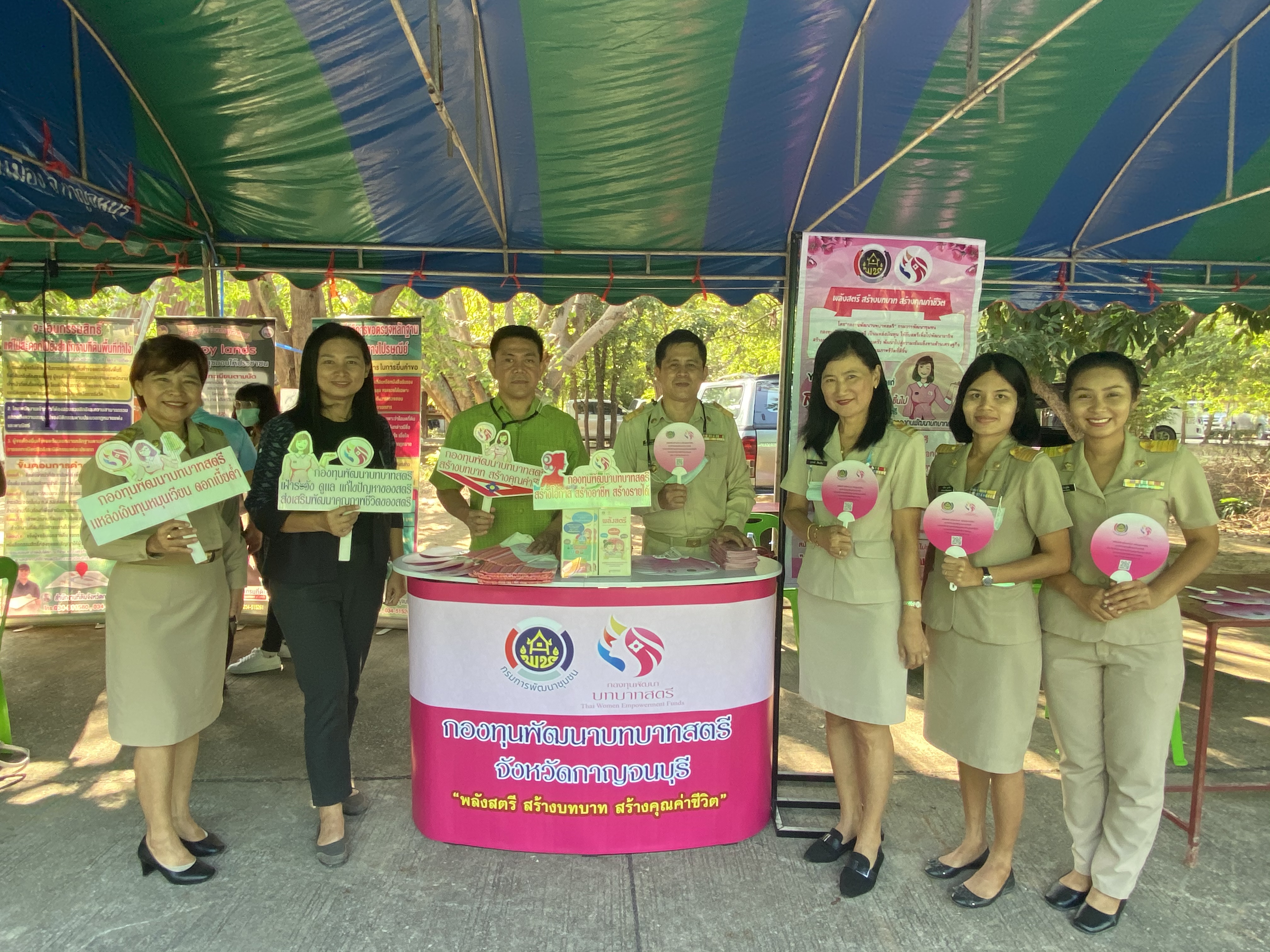 CDD@KAN>>>พช.กาญจน์ร่วมกิจกรรมจังหวัดเคลื่อนที่ให้บริการประชาชน