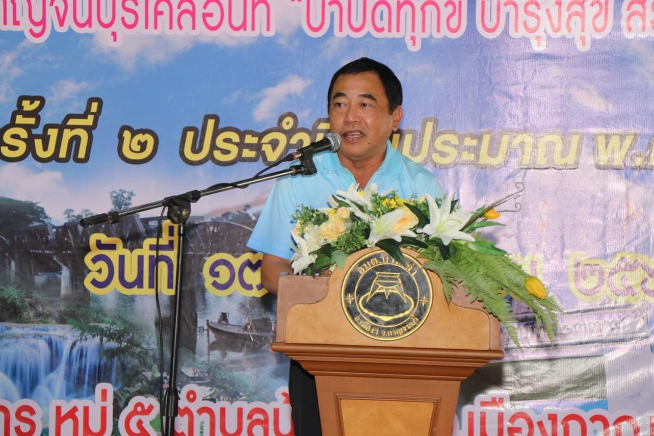 CDD@KAN>>>พช.กาญจน์ร่วมกิจกรรมจังหวัดเคลื่อนที่ให้บริการประชาชน