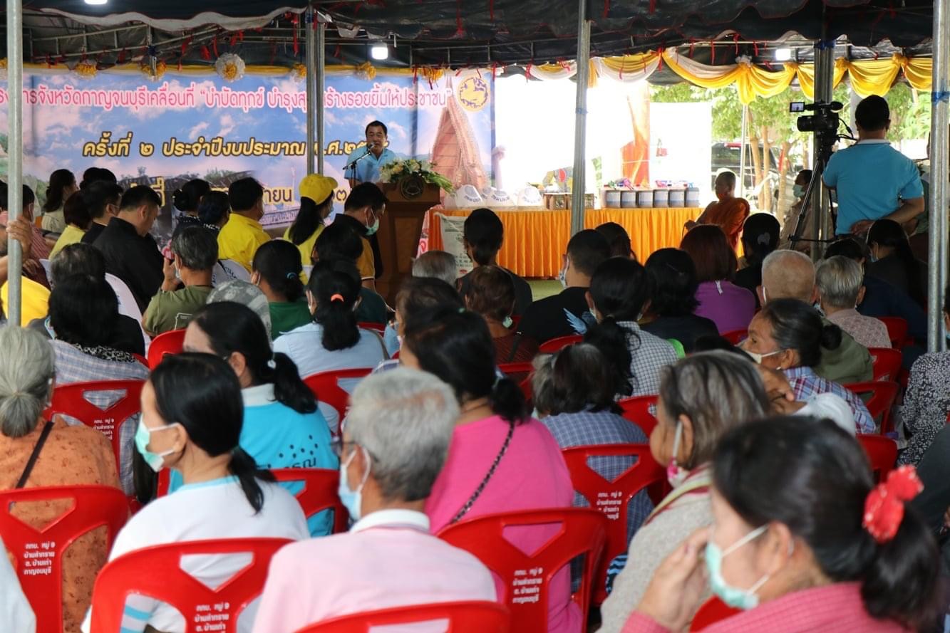 CDD@KAN>>>พช.กาญจน์ร่วมกิจกรรมจังหวัดเคลื่อนที่ให้บริการประชาชน