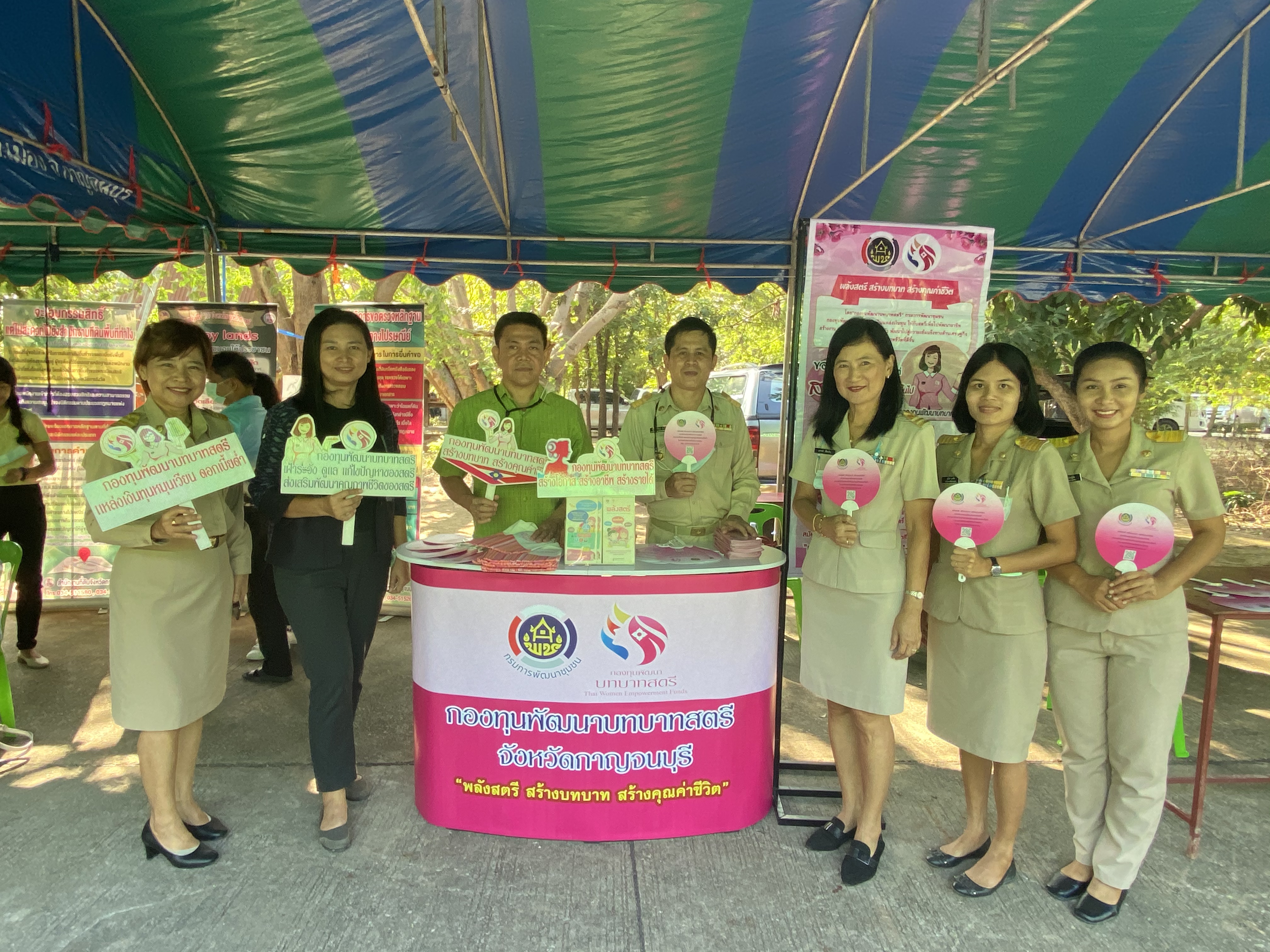 CDD@KAN>>>พช.กาญจน์ร่วมกิจกรรมจังหวัดเคลื่อนที่ให้บริการประชาชน