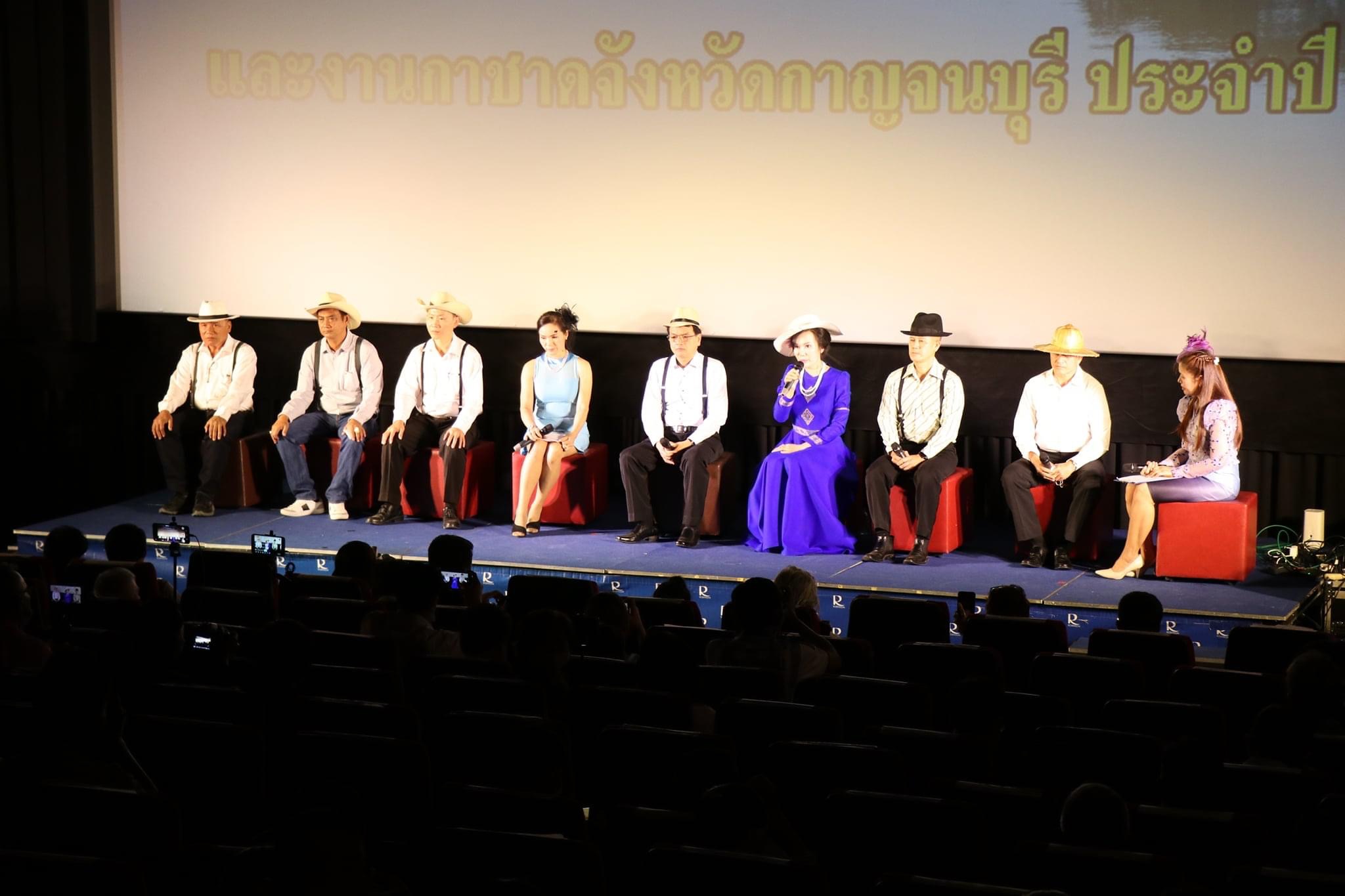 CDD@KAN>>>เมืองกาญจน์แถลงข่าวงานสัปดาห์สะพานข้ามแม่น้ำแคว พช.กาญจน์โชว์ความพร้อมของดีให้ช้อป ชิมเพียบ