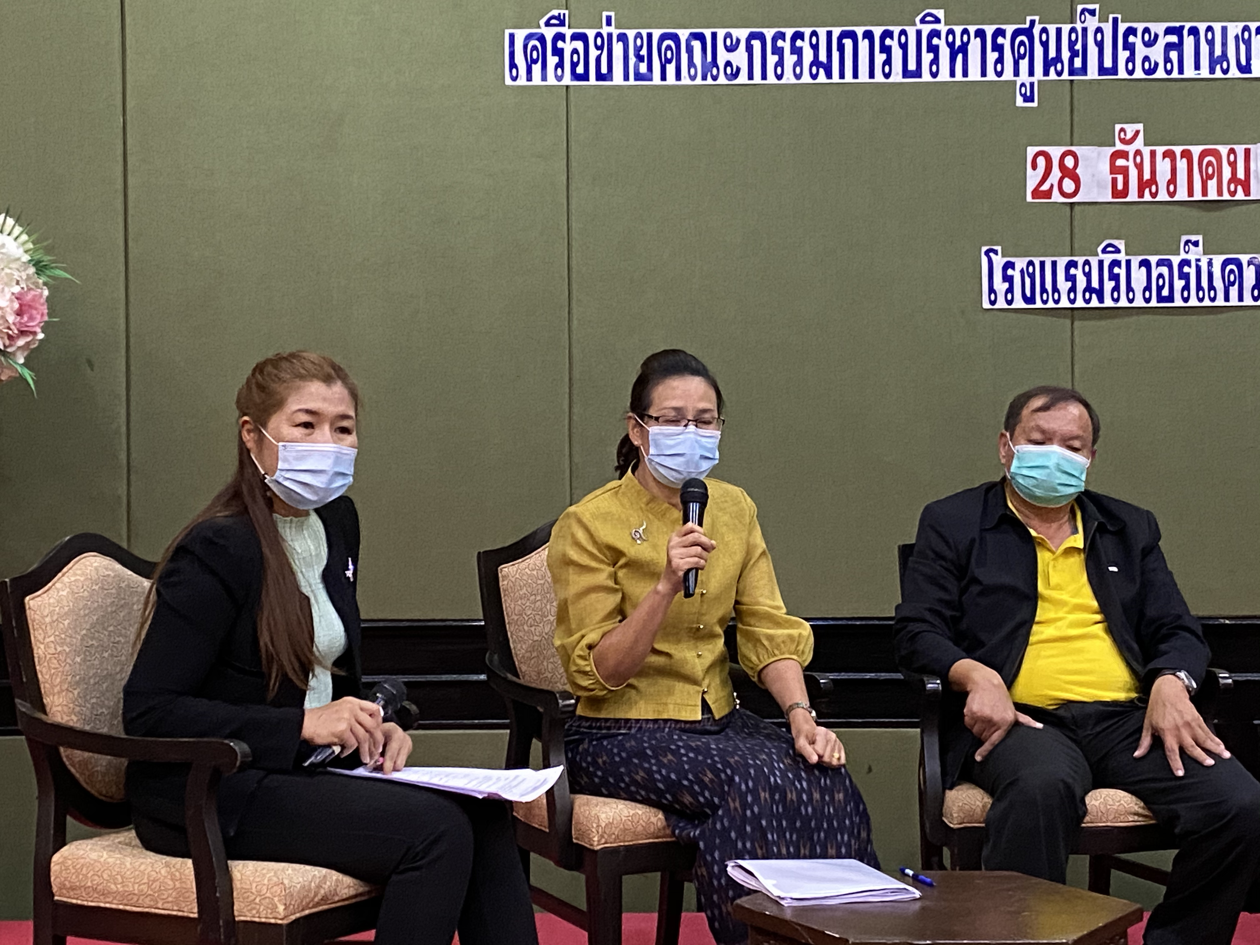 CDD@KAN>>>พัฒนาชุมชนกาญจน์นำ ศอช. เคลื่อนงานแผน นำสู่การพัฒนาอย่างยั่งยืน