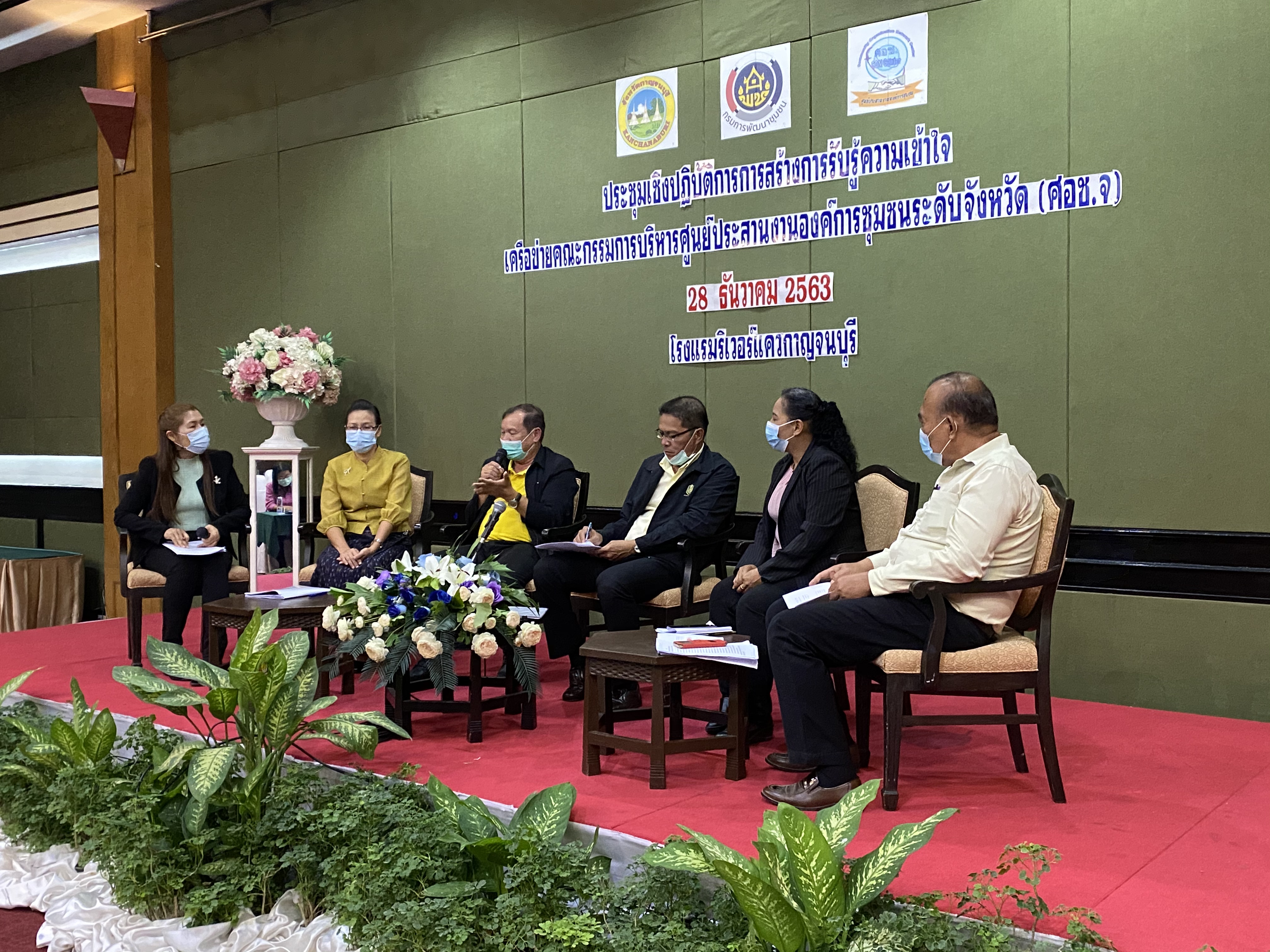CDD@KAN>>>พัฒนาชุมชนกาญจน์นำ ศอช. เคลื่อนงานแผน นำสู่การพัฒนาอย่างยั่งยืน