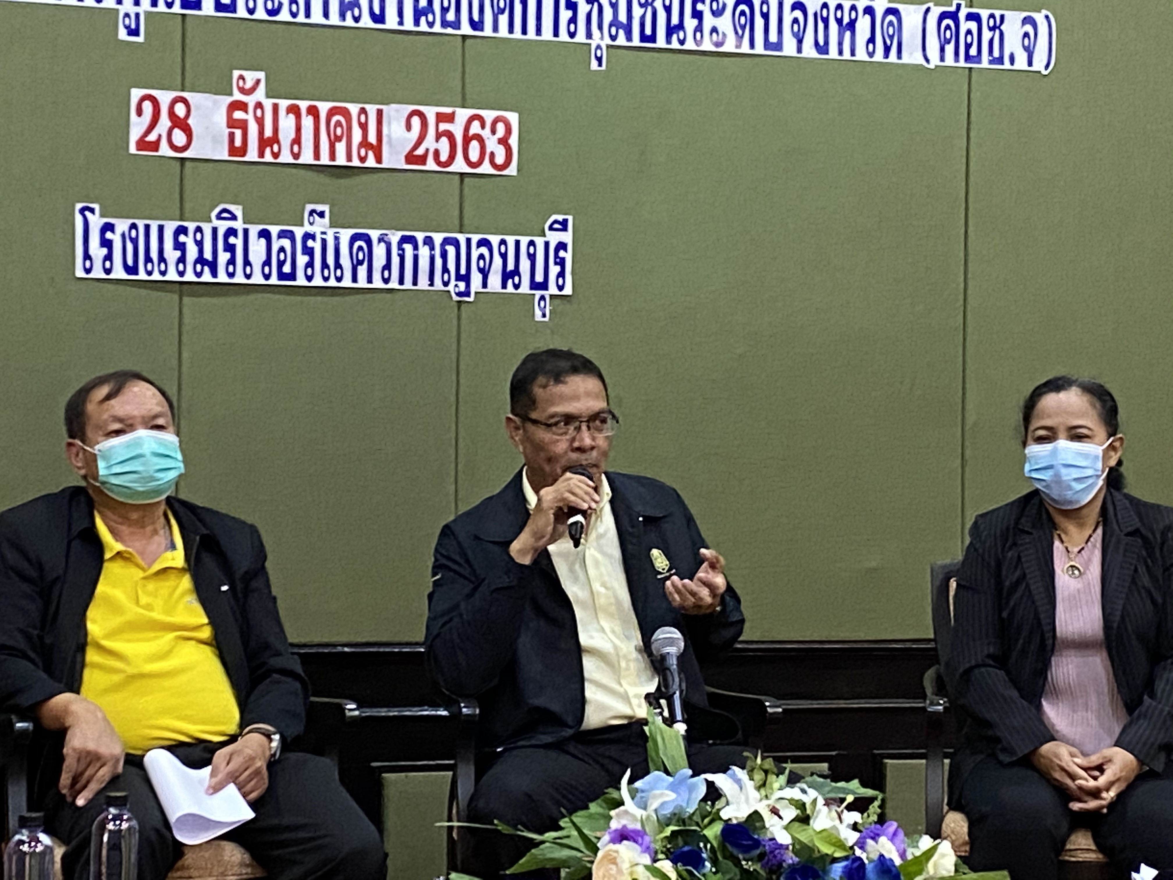 CDD@KAN>>>พัฒนาชุมชนกาญจน์นำ ศอช. เคลื่อนงานแผน นำสู่การพัฒนาอย่างยั่งยืน
