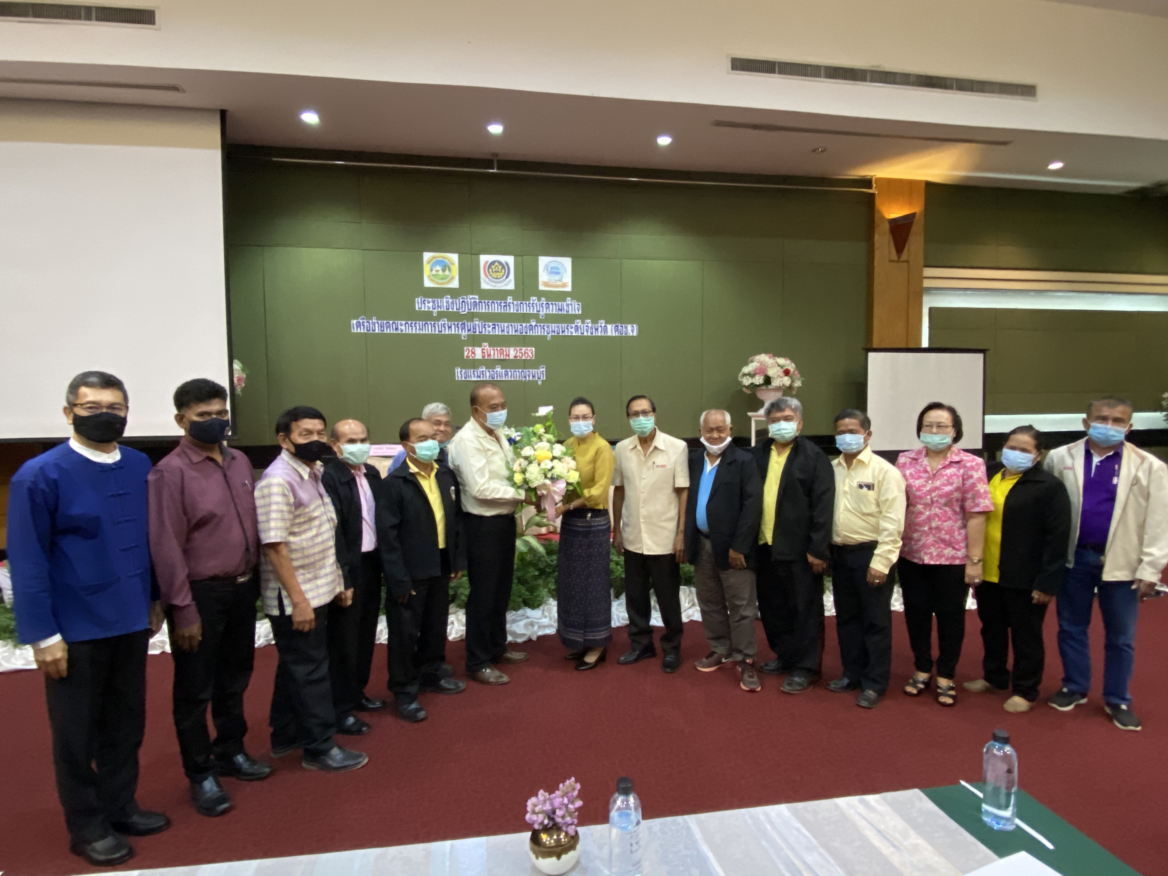 CDD@KAN>>>พัฒนาชุมชนกาญจน์นำ ศอช. เคลื่อนงานแผน นำสู่การพัฒนาอย่างยั่งยืน