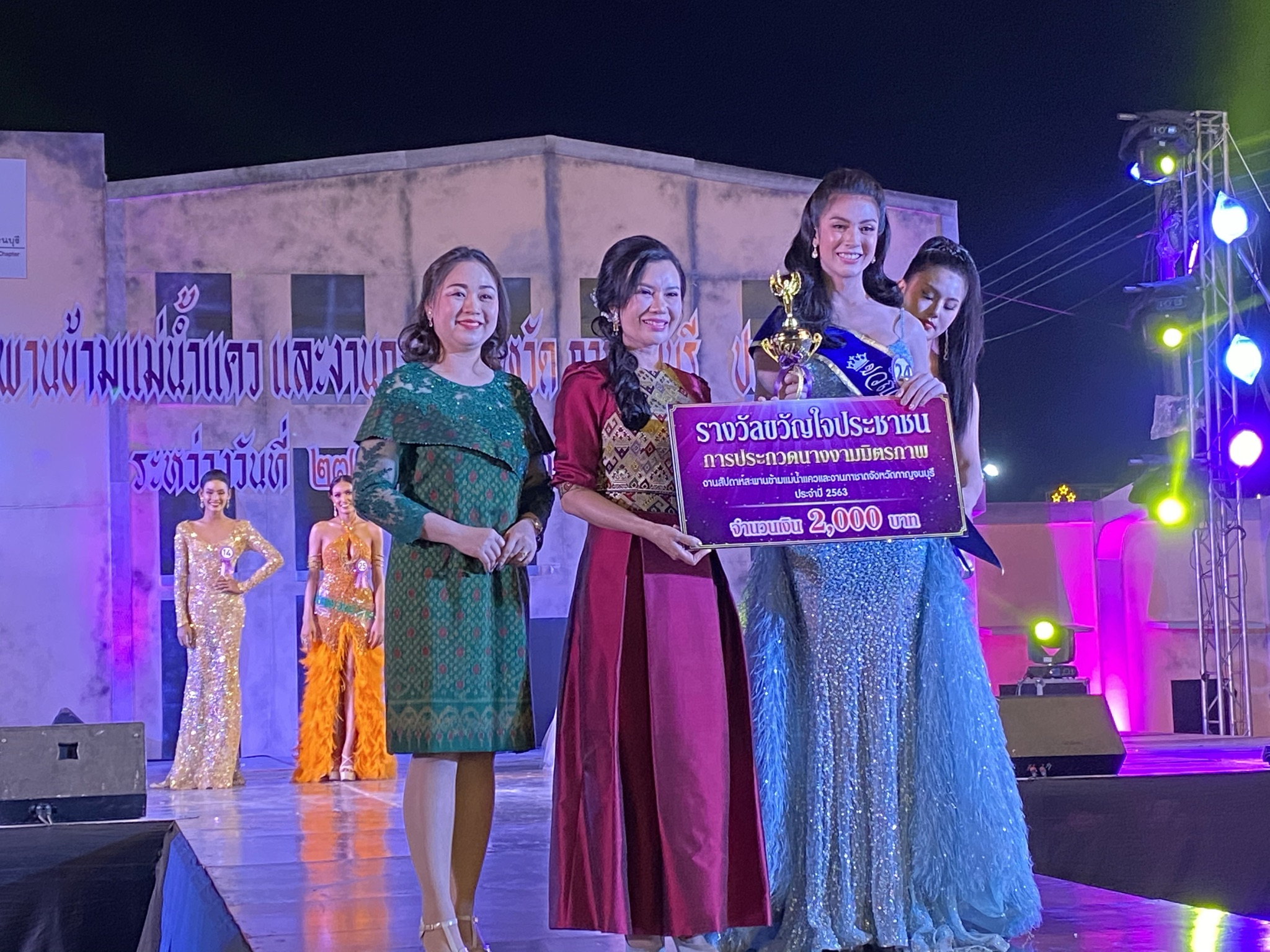 CDD@KAN>>>พช.กาญจน์จัดประกวดนางงามมิตรภาพ สร้างกระแสงานสัปดาห์สะพานข้ามแม่น้ำแคว