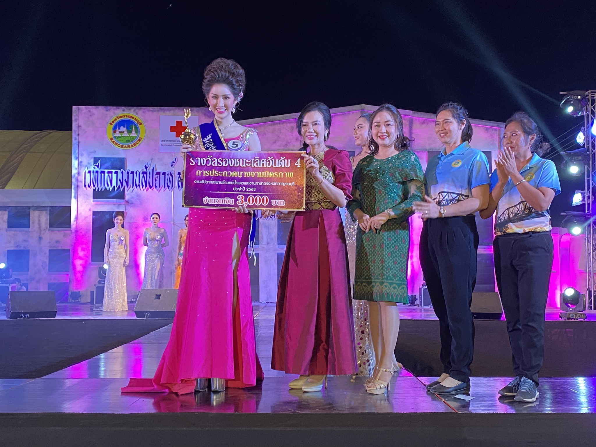 CDD@KAN>>>พช.กาญจน์จัดประกวดนางงามมิตรภาพ สร้างกระแสงานสัปดาห์สะพานข้ามแม่น้ำแคว