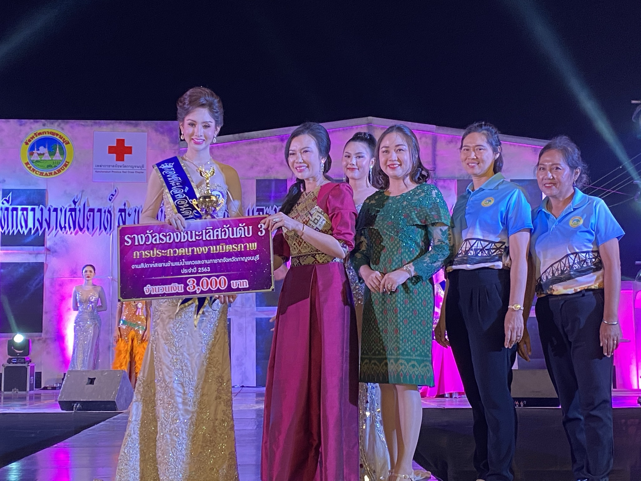 CDD@KAN>>>พช.กาญจน์จัดประกวดนางงามมิตรภาพ สร้างกระแสงานสัปดาห์สะพานข้ามแม่น้ำแคว
