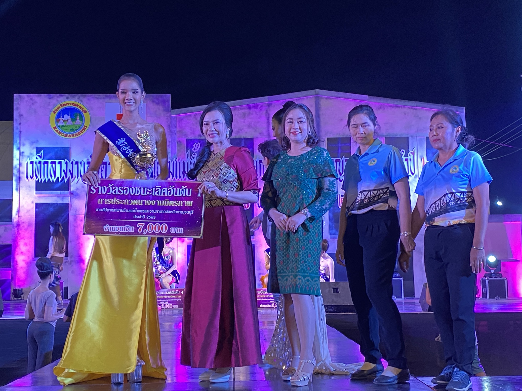 CDD@KAN>>>พช.กาญจน์จัดประกวดนางงามมิตรภาพ สร้างกระแสงานสัปดาห์สะพานข้ามแม่น้ำแคว