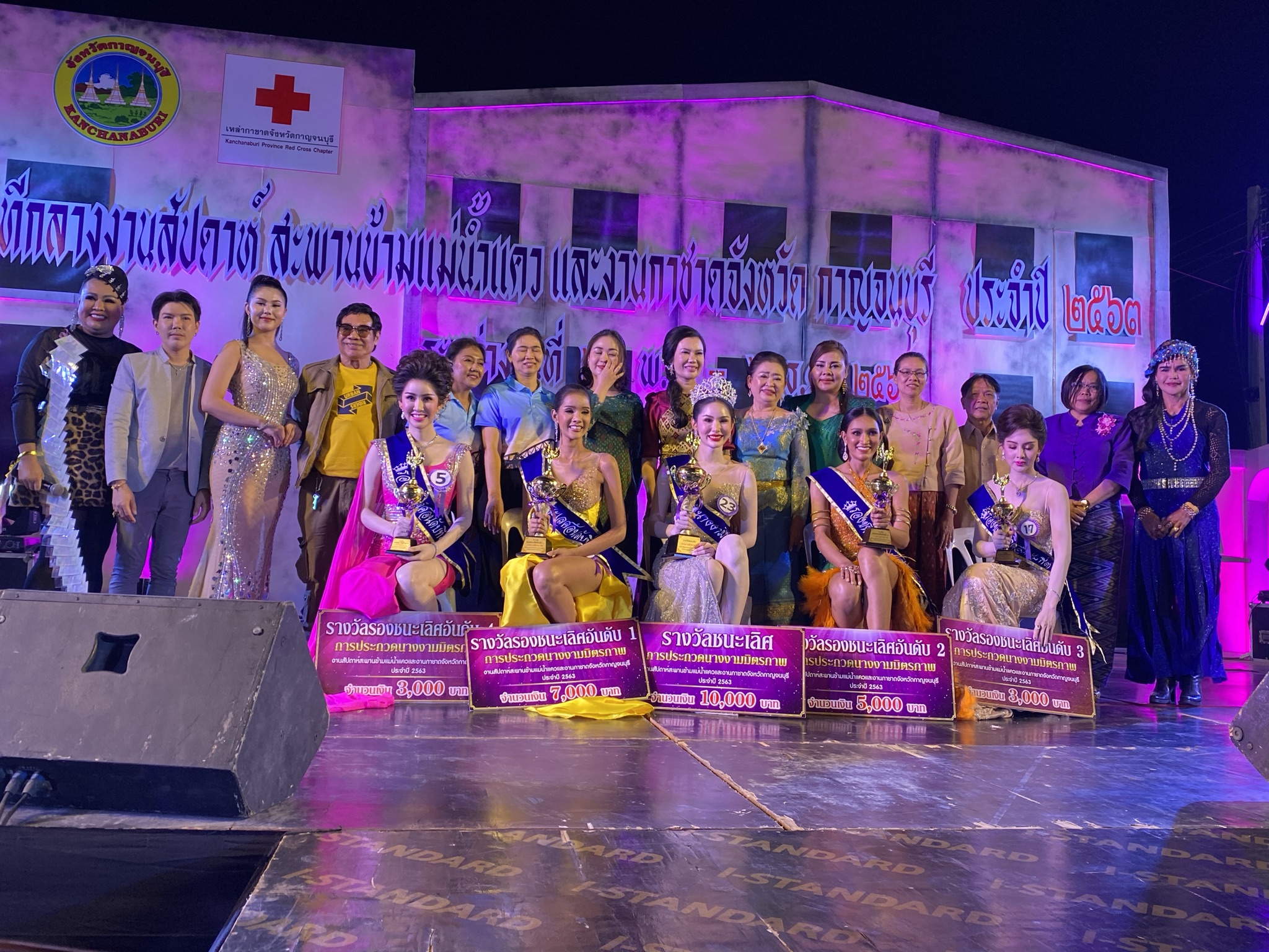 CDD@KAN>>>พช.กาญจน์จัดประกวดนางงามมิตรภาพ สร้างกระแสงานสัปดาห์สะพานข้ามแม่น้ำแคว