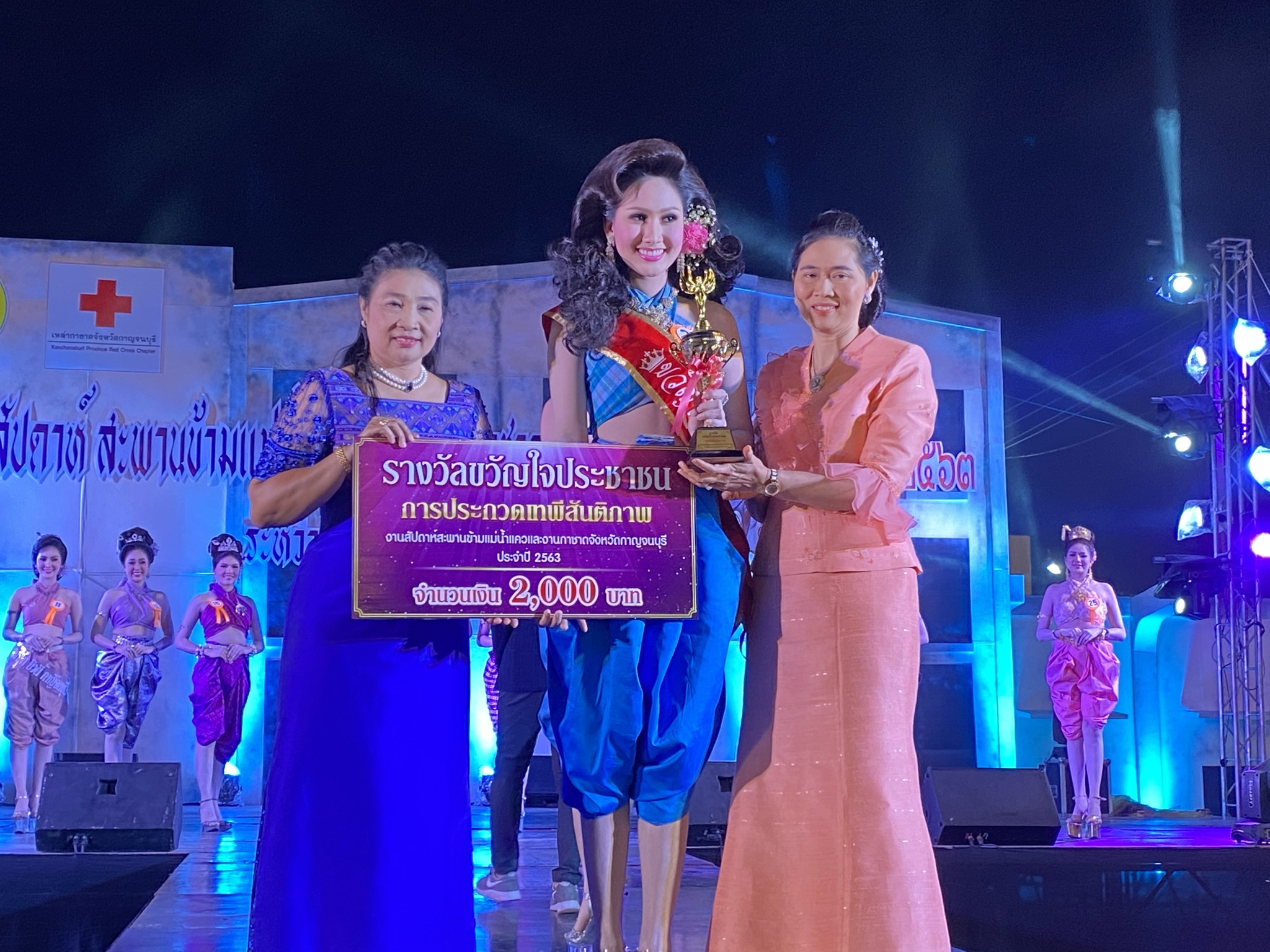 CDD@KAN>>>พัฒนาชุมชนกาญจน์ จัดประกวดค้นหาสาวงาม “เทพีสันติภาพ” งานสัปดาห์สะพานข้ามแม่น้ำแคว