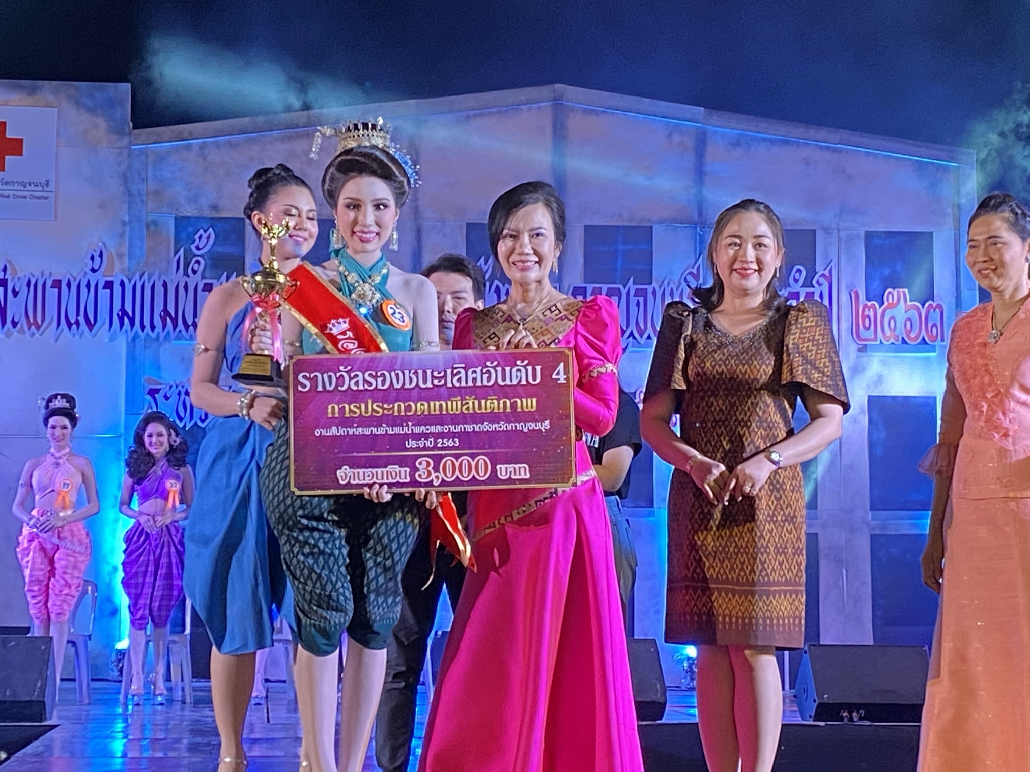CDD@KAN>>>พัฒนาชุมชนกาญจน์ จัดประกวดค้นหาสาวงาม “เทพีสันติภาพ” งานสัปดาห์สะพานข้ามแม่น้ำแคว