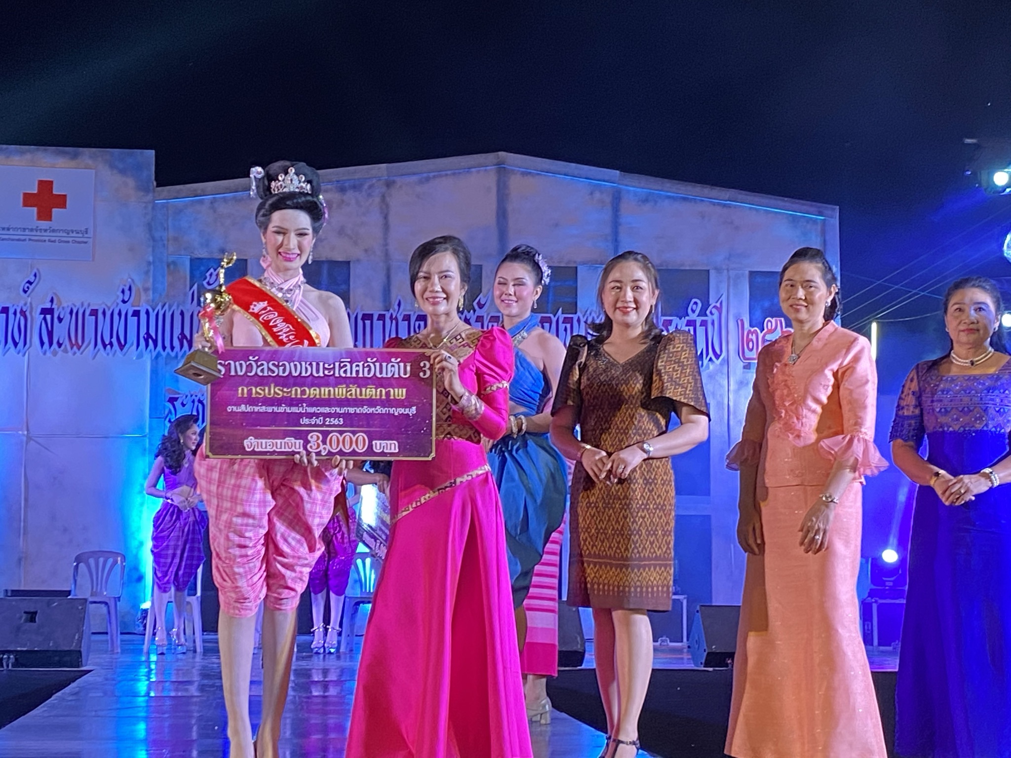 CDD@KAN>>>พัฒนาชุมชนกาญจน์ จัดประกวดค้นหาสาวงาม “เทพีสันติภาพ” งานสัปดาห์สะพานข้ามแม่น้ำแคว