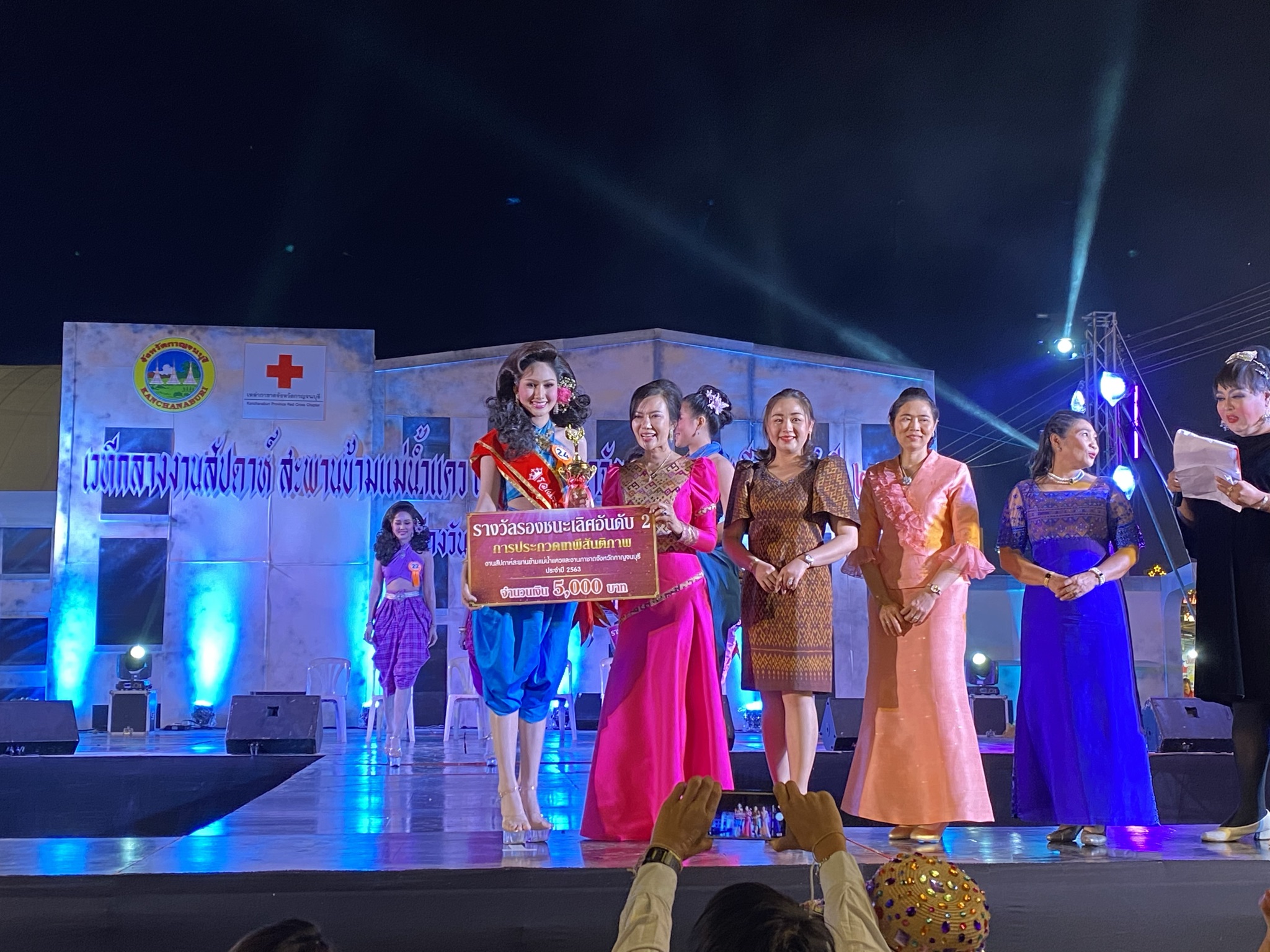 CDD@KAN>>>พัฒนาชุมชนกาญจน์ จัดประกวดค้นหาสาวงาม “เทพีสันติภาพ” งานสัปดาห์สะพานข้ามแม่น้ำแคว