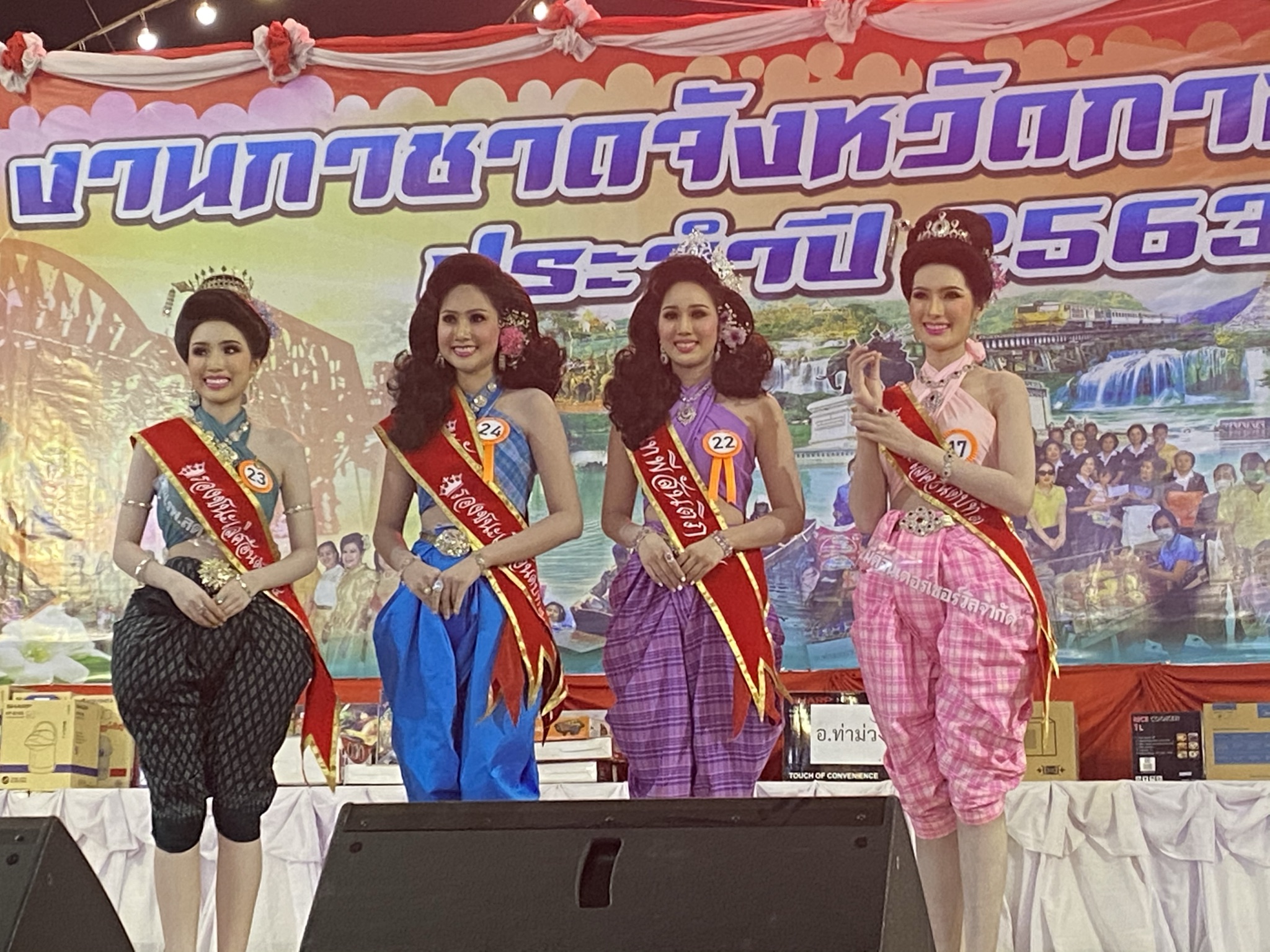 CDD@KAN>>>พัฒนาชุมชนกาญจน์ จัดประกวดค้นหาสาวงาม “เทพีสันติภาพ” งานสัปดาห์สะพานข้ามแม่น้ำแคว