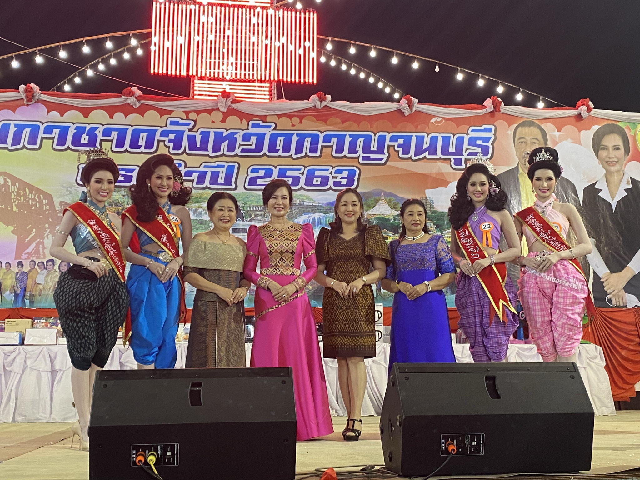 CDD@KAN>>>พัฒนาชุมชนกาญจน์ จัดประกวดค้นหาสาวงาม “เทพีสันติภาพ” งานสัปดาห์สะพานข้ามแม่น้ำแคว